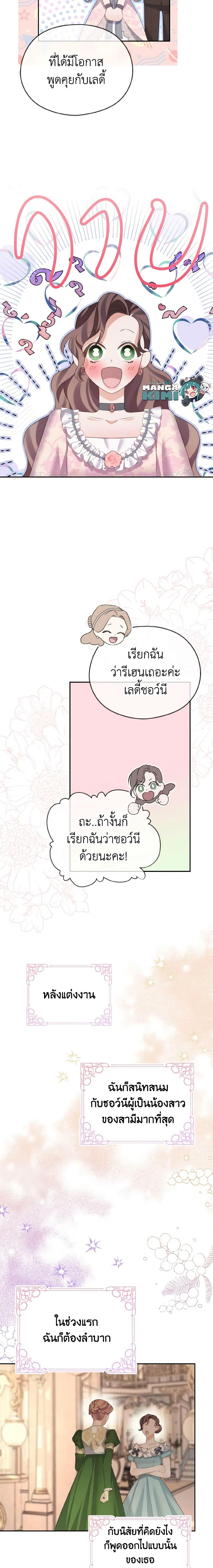 Manga-lc-com อ่านมังงะ อ่านการ์ตูน ออนไลน์ ฟรี My Dear Aster ตอนที่ 1 2 3 4 5 6 7 8 9 10 11 12 13 14 ฟรี ไม่มีโฆษณา Manga-lc - อ่าน มังงะ อ่าน การ์ตูน ออนไลน์ อ่านมังงะ ฟรี
