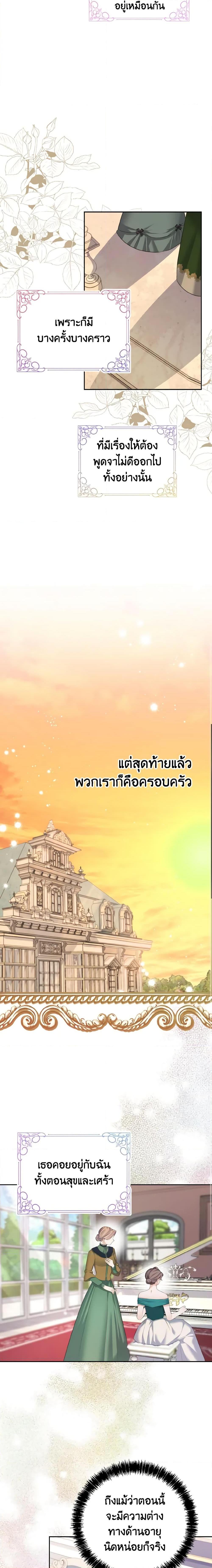 Manga-lc-com อ่านมังงะ อ่านการ์ตูน ออนไลน์ ฟรี My Dear Aster ตอนที่ 1 2 3 4 5 6 7 8 9 10 11 12 13 14 ฟรี ไม่มีโฆษณา Manga-lc - อ่าน มังงะ อ่าน การ์ตูน ออนไลน์ อ่านมังงะ ฟรี