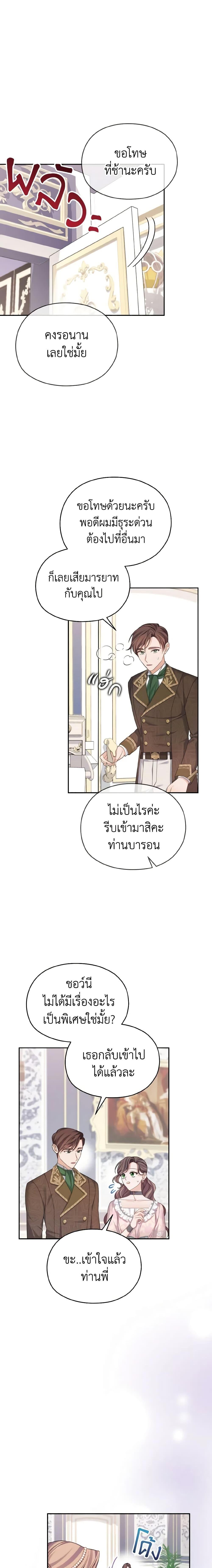 Manga-lc-com อ่านมังงะ อ่านการ์ตูน ออนไลน์ ฟรี My Dear Aster ตอนที่ 1 2 3 4 5 6 7 8 9 10 11 12 13 14 ฟรี ไม่มีโฆษณา Manga-lc - อ่าน มังงะ อ่าน การ์ตูน ออนไลน์ อ่านมังงะ ฟรี