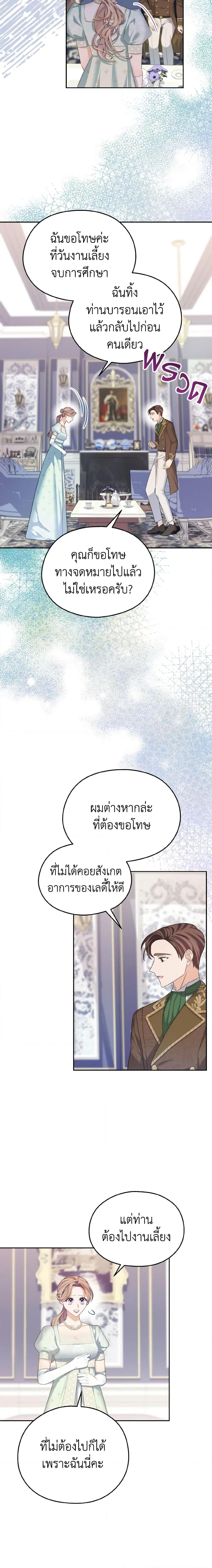 Manga-lc-com อ่านมังงะ อ่านการ์ตูน ออนไลน์ ฟรี My Dear Aster ตอนที่ 1 2 3 4 5 6 7 8 9 10 11 12 13 14 ฟรี ไม่มีโฆษณา Manga-lc - อ่าน มังงะ อ่าน การ์ตูน ออนไลน์ อ่านมังงะ ฟรี