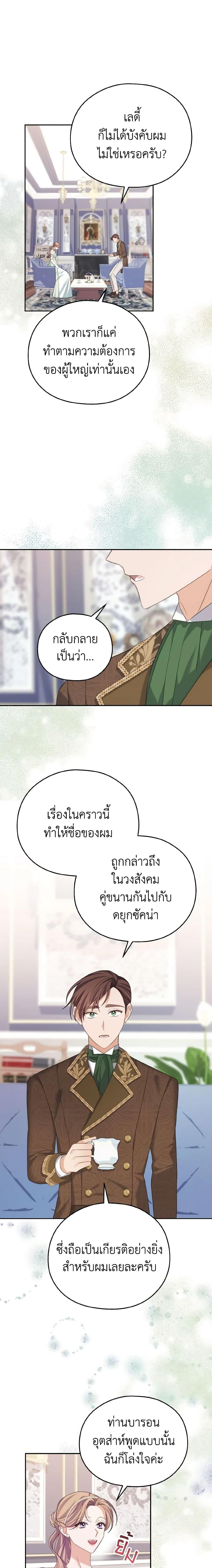 Manga-lc-com อ่านมังงะ อ่านการ์ตูน ออนไลน์ ฟรี My Dear Aster ตอนที่ 1 2 3 4 5 6 7 8 9 10 11 12 13 14 ฟรี ไม่มีโฆษณา Manga-lc - อ่าน มังงะ อ่าน การ์ตูน ออนไลน์ อ่านมังงะ ฟรี