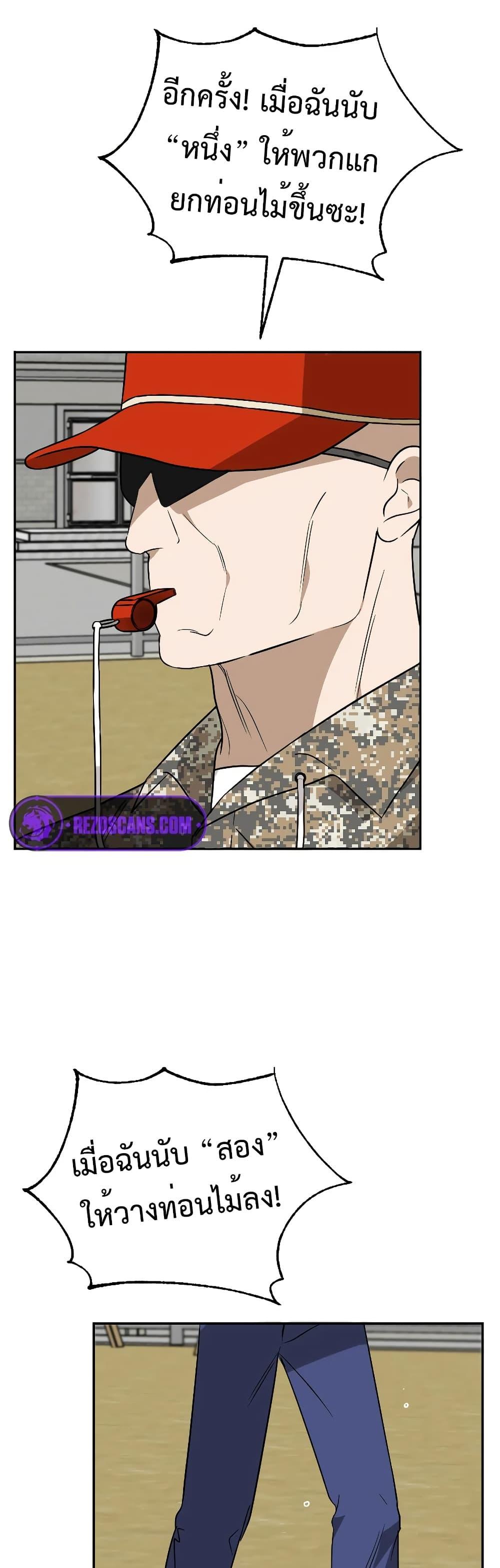 Manga-lc-com อ่านมังงะ อ่านการ์ตูน ออนไลน์ ฟรี Round ตอนที่ 1 2 3 4 5 6 7 8 9 10 11 12 13 14 ฟรี ไม่มีโฆษณา Manga-lc - อ่าน มังงะ อ่าน การ์ตูน ออนไลน์ อ่านมังงะ ฟรี