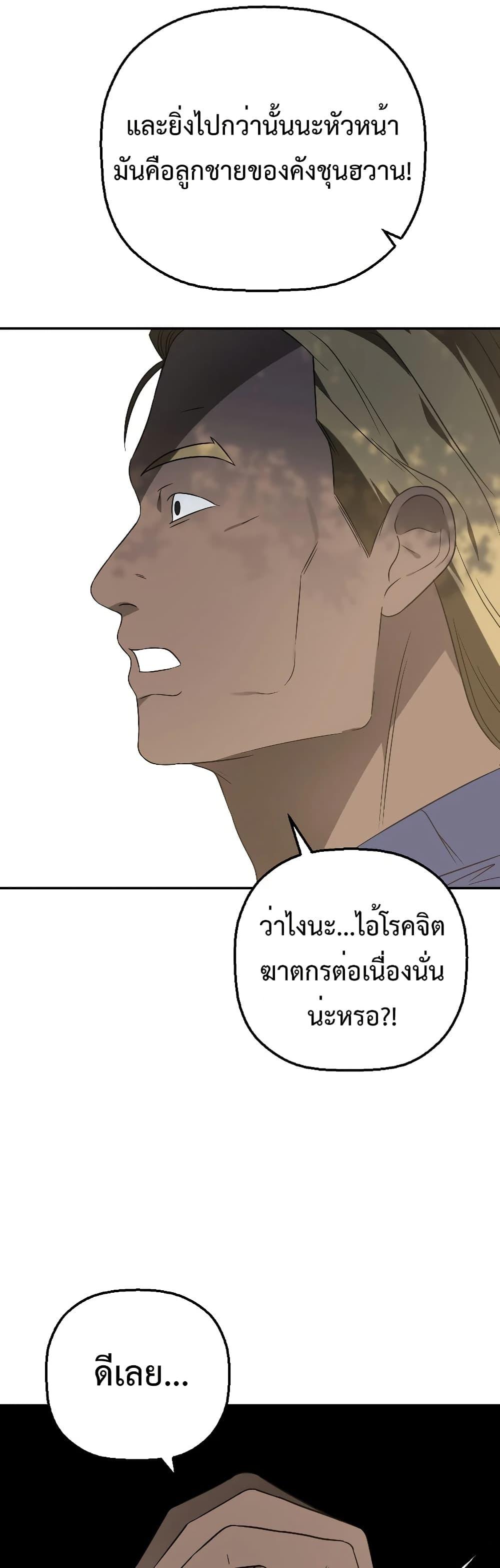 Manga-lc-com อ่านมังงะ อ่านการ์ตูน ออนไลน์ ฟรี Round ตอนที่ 1 2 3 4 5 6 7 8 9 10 11 12 13 14 ฟรี ไม่มีโฆษณา Manga-lc - อ่าน มังงะ อ่าน การ์ตูน ออนไลน์ อ่านมังงะ ฟรี