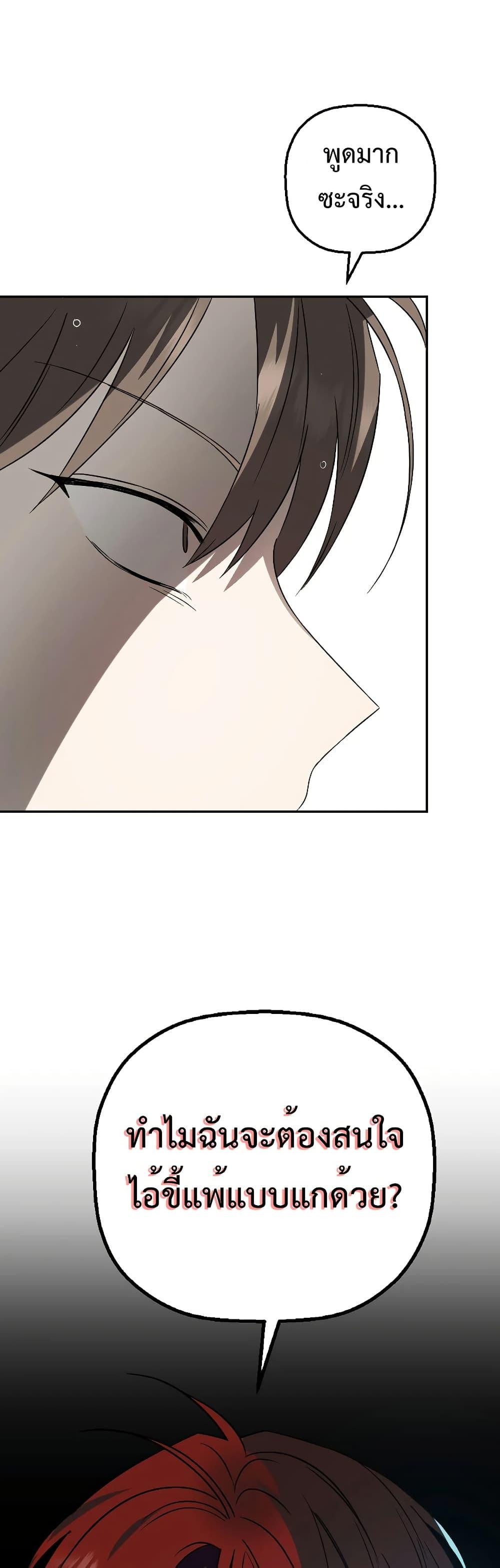 Manga-lc-com อ่านมังงะ อ่านการ์ตูน ออนไลน์ ฟรี Round ตอนที่ 1 2 3 4 5 6 7 8 9 10 11 12 13 14 ฟรี ไม่มีโฆษณา Manga-lc - อ่าน มังงะ อ่าน การ์ตูน ออนไลน์ อ่านมังงะ ฟรี