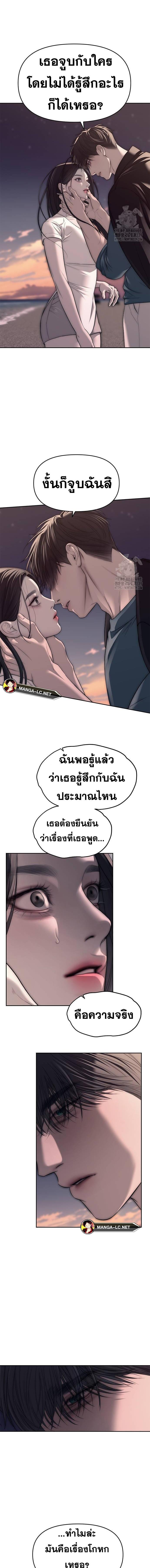 Doujin-Lc- อ่าน โดจิน มังฮวา เกาหลี ญี่ปุ่น จีน แปลไทย Undercover! Chaebol High School ตอนที่ 1 2 3 4 5 6 7 8 9 10 11 12 13 14 ฟรี ไม่มีโฆษณา อ่าน โดจิน Manhwa เกาหลี ญี่ปุ่น จีน เรามีครบ คัดมาให้เน้นๆ โดจิน 18+ รับประกันความฟินโดย  Doujin Lc