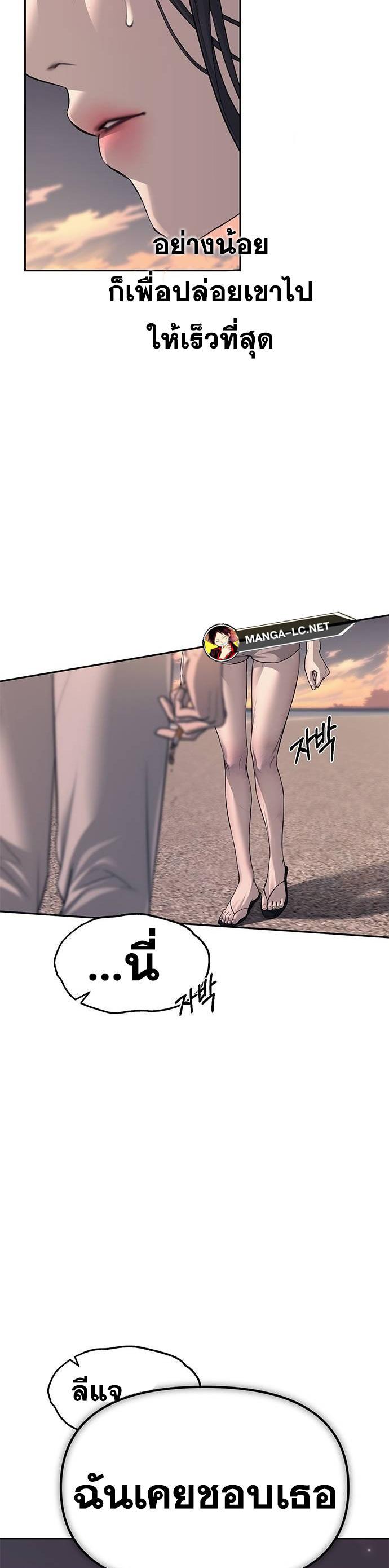 Doujin-Lc- อ่าน โดจิน มังฮวา เกาหลี ญี่ปุ่น จีน แปลไทย Undercover! Chaebol High School ตอนที่ 1 2 3 4 5 6 7 8 9 10 11 12 13 14 ฟรี ไม่มีโฆษณา อ่าน โดจิน Manhwa เกาหลี ญี่ปุ่น จีน เรามีครบ คัดมาให้เน้นๆ โดจิน 18+ รับประกันความฟินโดย  Doujin Lc