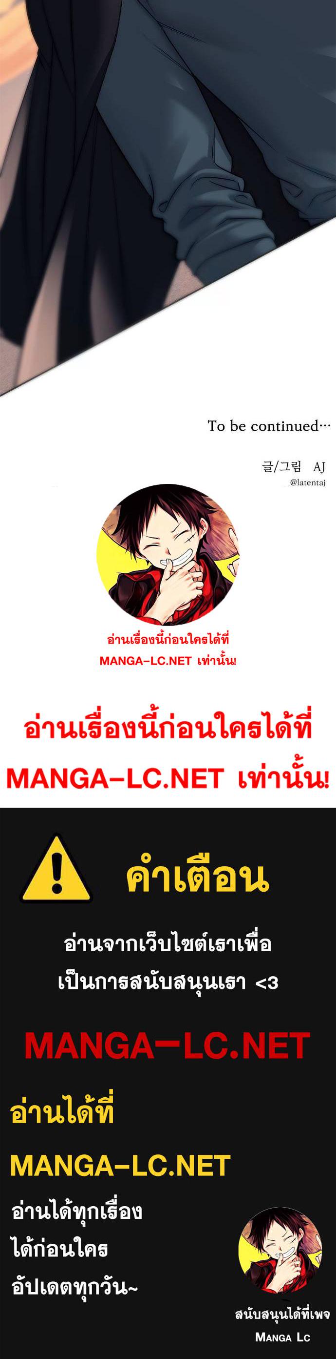Doujin-Lc- อ่าน โดจิน มังฮวา เกาหลี ญี่ปุ่น จีน แปลไทย Undercover! Chaebol High School ตอนที่ 1 2 3 4 5 6 7 8 9 10 11 12 13 14 ฟรี ไม่มีโฆษณา อ่าน โดจิน Manhwa เกาหลี ญี่ปุ่น จีน เรามีครบ คัดมาให้เน้นๆ โดจิน 18+ รับประกันความฟินโดย  Doujin Lc