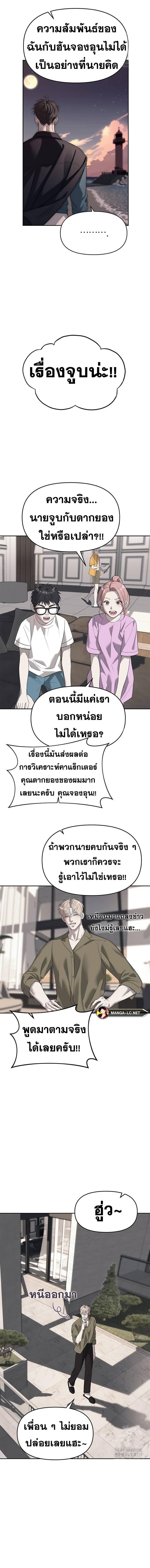 Doujin-Lc- อ่าน โดจิน มังฮวา เกาหลี ญี่ปุ่น จีน แปลไทย Undercover! Chaebol High School ตอนที่ 1 2 3 4 5 6 7 8 9 10 11 12 13 14 ฟรี ไม่มีโฆษณา อ่าน โดจิน Manhwa เกาหลี ญี่ปุ่น จีน เรามีครบ คัดมาให้เน้นๆ โดจิน 18+ รับประกันความฟินโดย  Doujin Lc