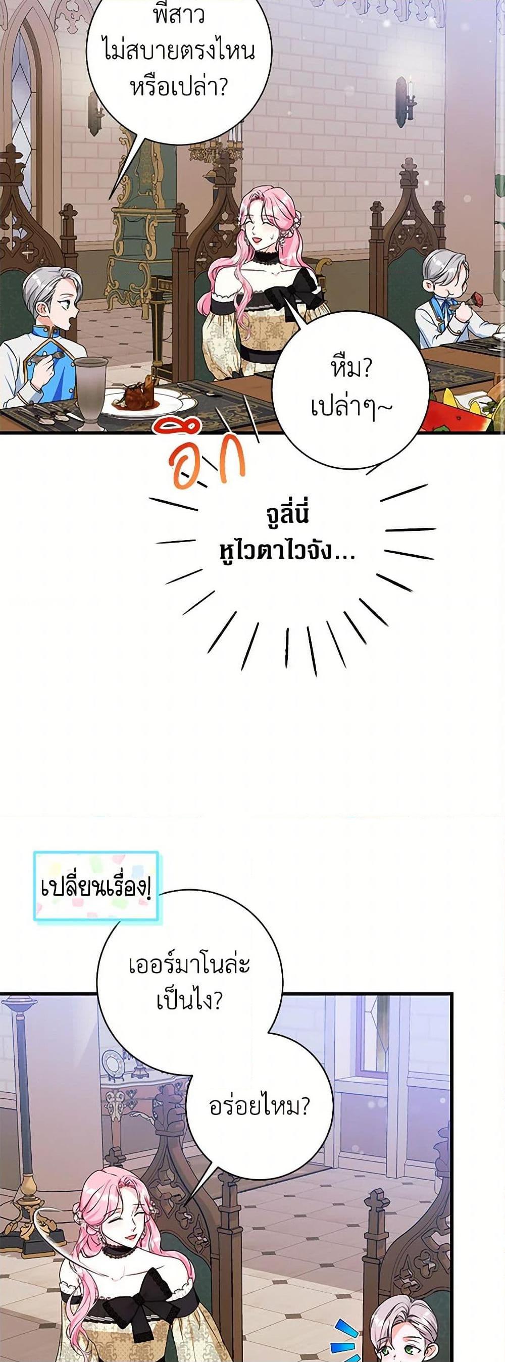 Manga-lc-com อ่านมังงะ อ่านการ์ตูน ออนไลน์ ฟรี The Archduke’s Magical Business Partner ตอนที่ 1 2 3 4 5 6 7 8 9 10 11 12 13 14 ฟรี ไม่มีโฆษณา Manga-lc - อ่าน มังงะ อ่าน การ์ตูน ออนไลน์ อ่านมังงะ ฟรี