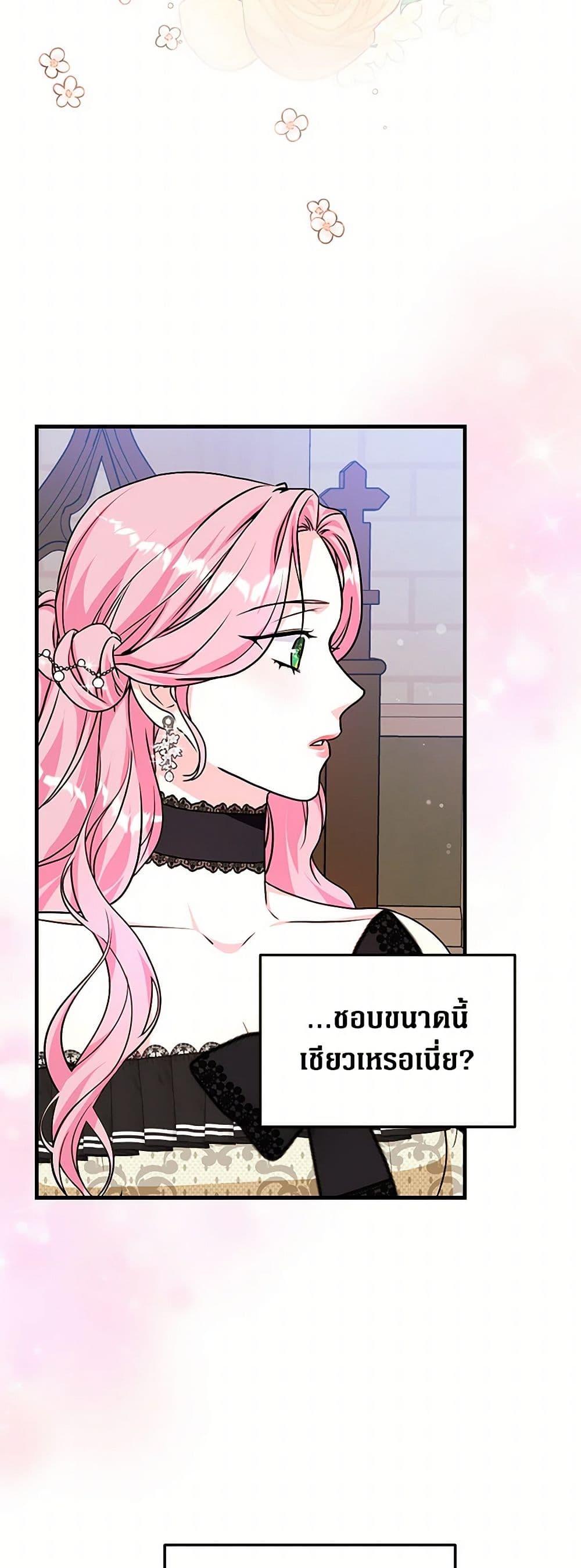 Manga-lc-com อ่านมังงะ อ่านการ์ตูน ออนไลน์ ฟรี The Archduke’s Magical Business Partner ตอนที่ 1 2 3 4 5 6 7 8 9 10 11 12 13 14 ฟรี ไม่มีโฆษณา Manga-lc - อ่าน มังงะ อ่าน การ์ตูน ออนไลน์ อ่านมังงะ ฟรี