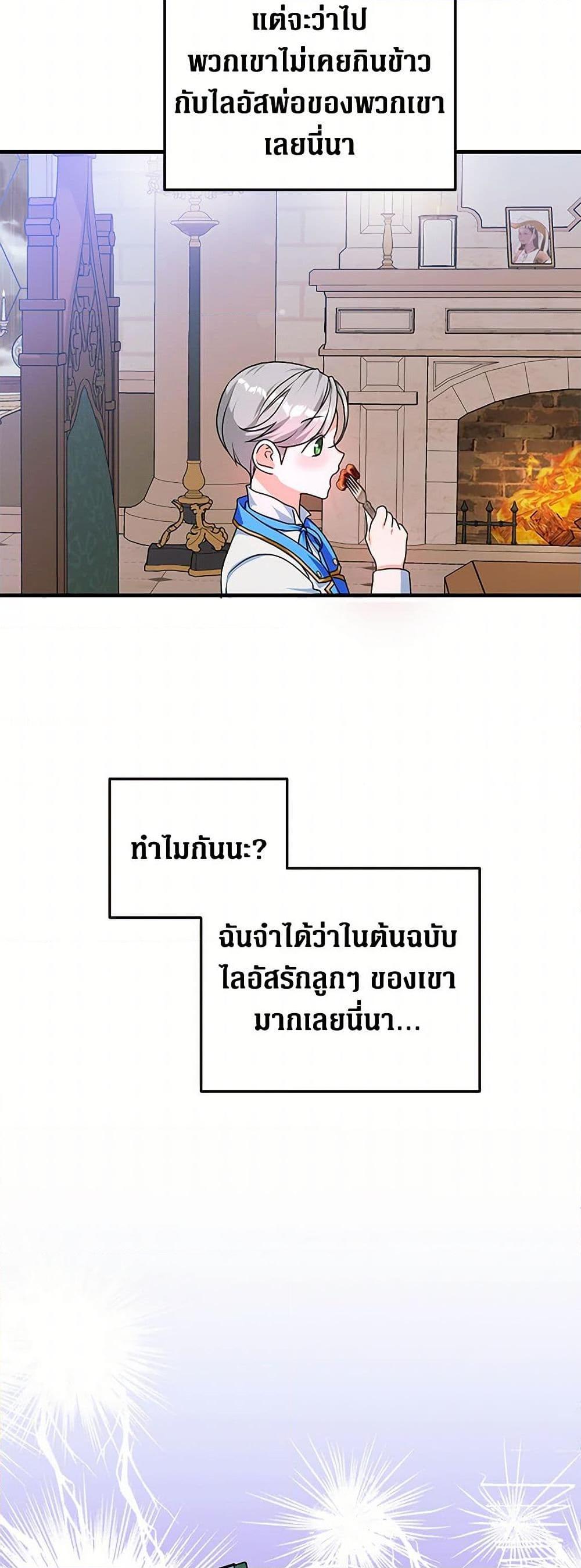 Manga-lc-com อ่านมังงะ อ่านการ์ตูน ออนไลน์ ฟรี The Archduke’s Magical Business Partner ตอนที่ 1 2 3 4 5 6 7 8 9 10 11 12 13 14 ฟรี ไม่มีโฆษณา Manga-lc - อ่าน มังงะ อ่าน การ์ตูน ออนไลน์ อ่านมังงะ ฟรี