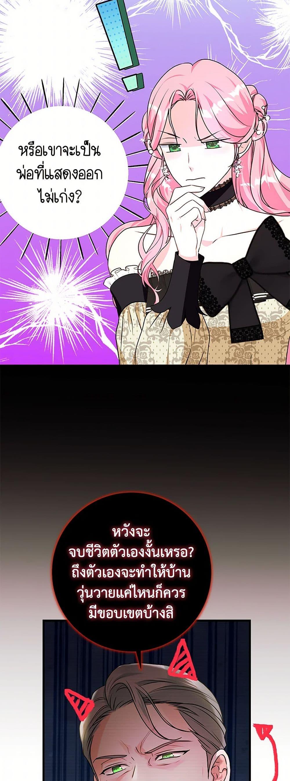 Manga-lc-com อ่านมังงะ อ่านการ์ตูน ออนไลน์ ฟรี The Archduke’s Magical Business Partner ตอนที่ 1 2 3 4 5 6 7 8 9 10 11 12 13 14 ฟรี ไม่มีโฆษณา Manga-lc - อ่าน มังงะ อ่าน การ์ตูน ออนไลน์ อ่านมังงะ ฟรี