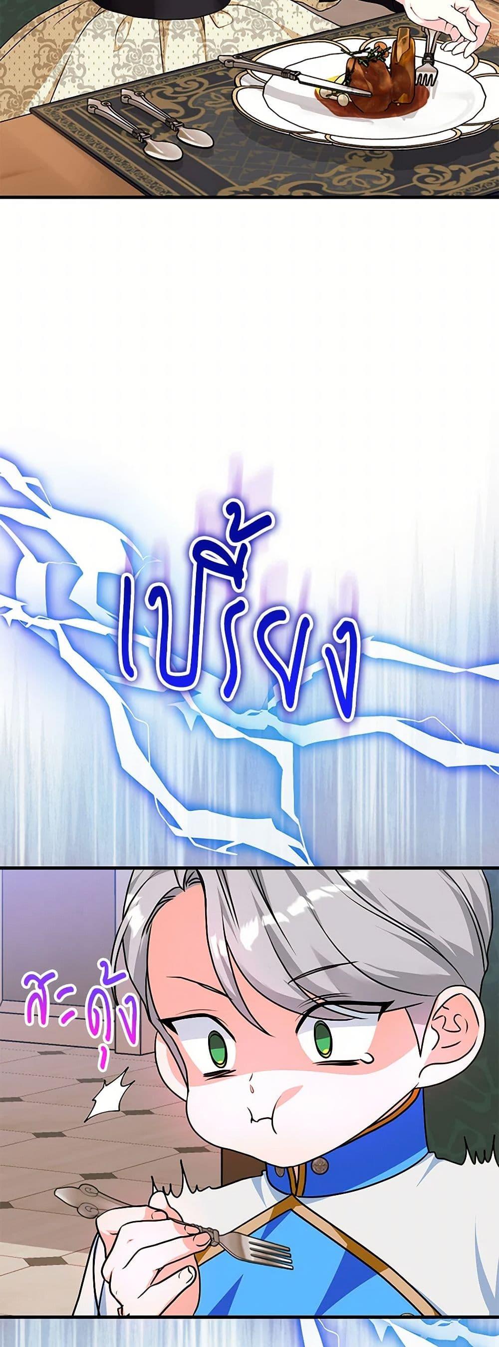 Manga-lc-com อ่านมังงะ อ่านการ์ตูน ออนไลน์ ฟรี The Archduke’s Magical Business Partner ตอนที่ 1 2 3 4 5 6 7 8 9 10 11 12 13 14 ฟรี ไม่มีโฆษณา Manga-lc - อ่าน มังงะ อ่าน การ์ตูน ออนไลน์ อ่านมังงะ ฟรี