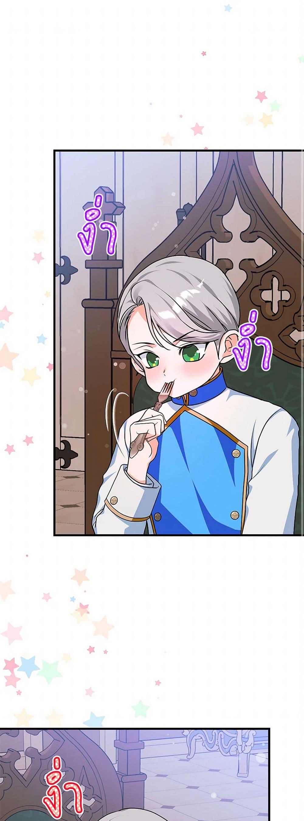 Manga-lc-com อ่านมังงะ อ่านการ์ตูน ออนไลน์ ฟรี The Archduke’s Magical Business Partner ตอนที่ 1 2 3 4 5 6 7 8 9 10 11 12 13 14 ฟรี ไม่มีโฆษณา Manga-lc - อ่าน มังงะ อ่าน การ์ตูน ออนไลน์ อ่านมังงะ ฟรี