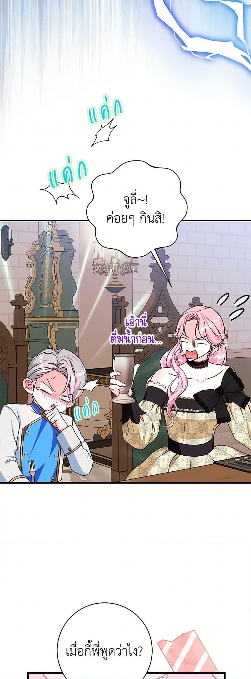 Manga-lc-com อ่านมังงะ อ่านการ์ตูน ออนไลน์ ฟรี The Archduke’s Magical Business Partner ตอนที่ 1 2 3 4 5 6 7 8 9 10 11 12 13 14 ฟรี ไม่มีโฆษณา Manga-lc - อ่าน มังงะ อ่าน การ์ตูน ออนไลน์ อ่านมังงะ ฟรี