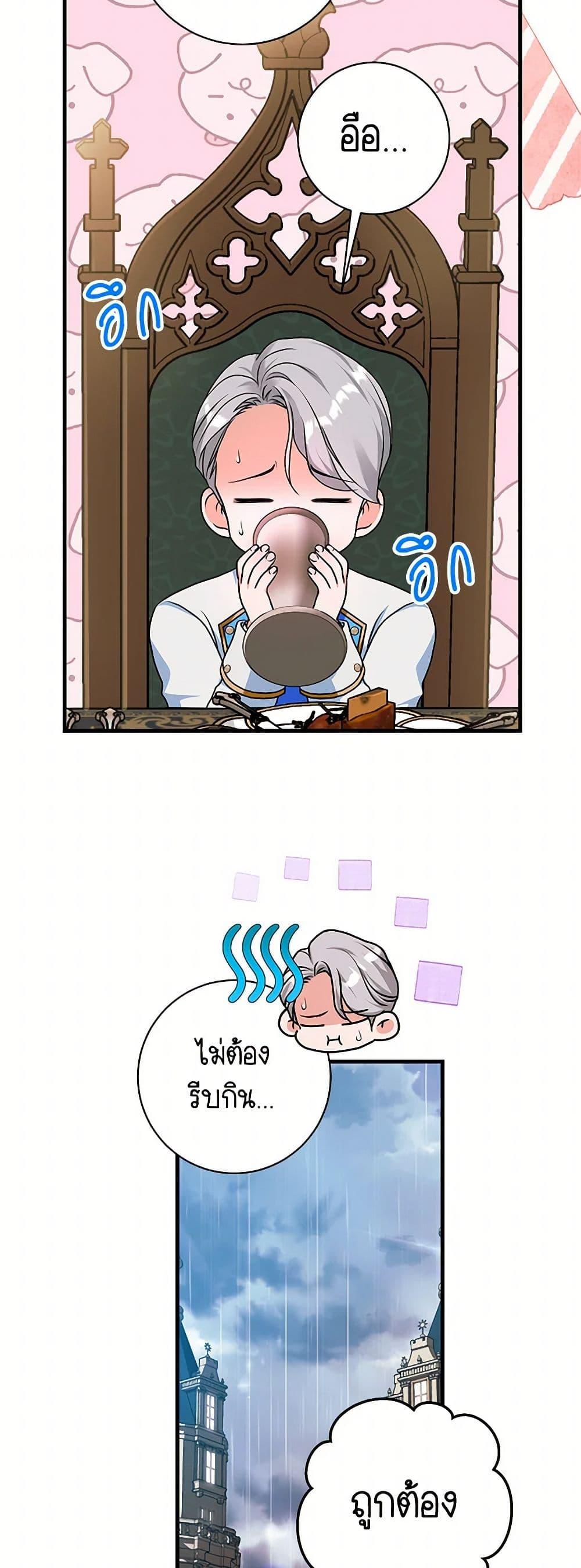 Manga-lc-com อ่านมังงะ อ่านการ์ตูน ออนไลน์ ฟรี The Archduke’s Magical Business Partner ตอนที่ 1 2 3 4 5 6 7 8 9 10 11 12 13 14 ฟรี ไม่มีโฆษณา Manga-lc - อ่าน มังงะ อ่าน การ์ตูน ออนไลน์ อ่านมังงะ ฟรี