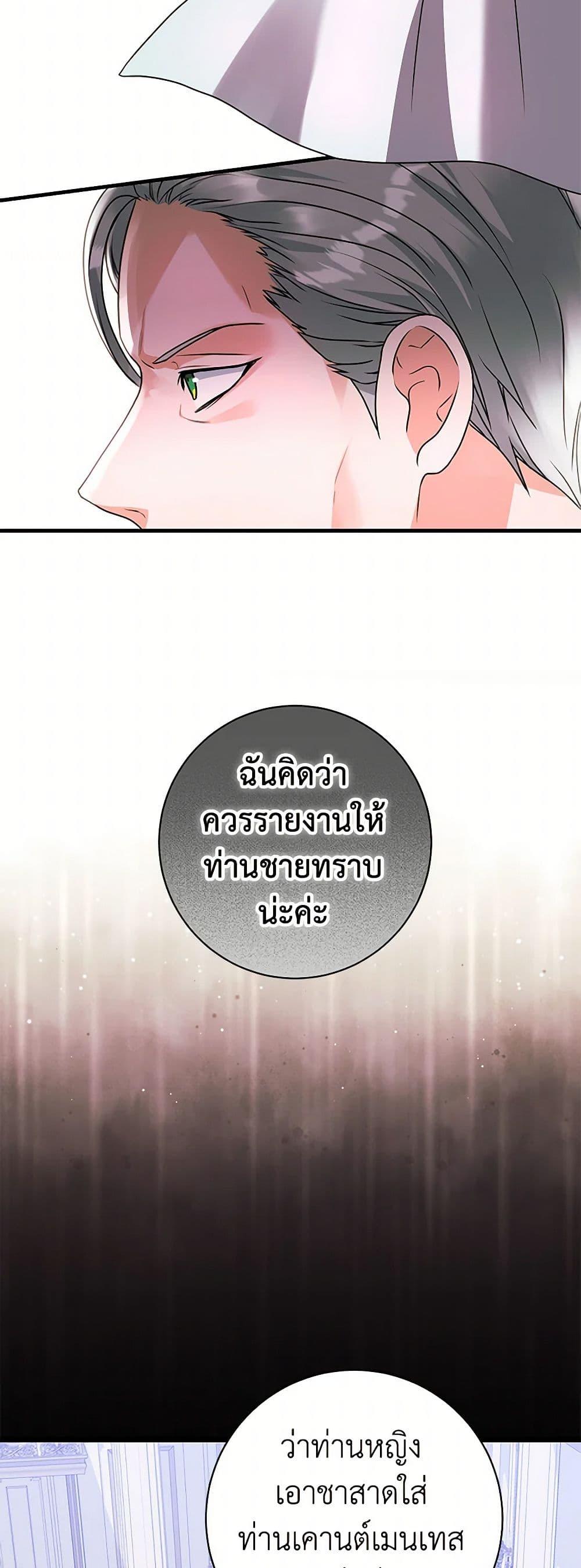 Manga-lc-com อ่านมังงะ อ่านการ์ตูน ออนไลน์ ฟรี The Archduke’s Magical Business Partner ตอนที่ 1 2 3 4 5 6 7 8 9 10 11 12 13 14 ฟรี ไม่มีโฆษณา Manga-lc - อ่าน มังงะ อ่าน การ์ตูน ออนไลน์ อ่านมังงะ ฟรี