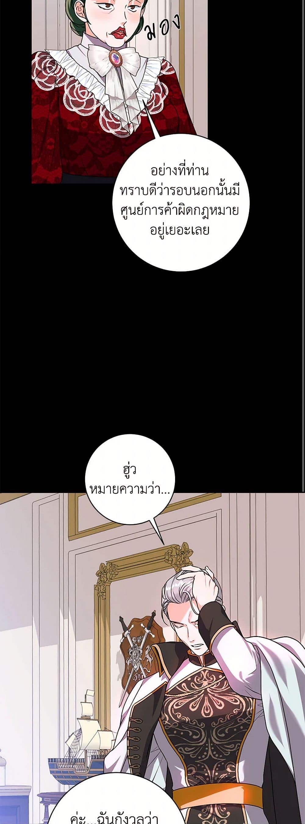 Manga-lc-com อ่านมังงะ อ่านการ์ตูน ออนไลน์ ฟรี The Archduke’s Magical Business Partner ตอนที่ 1 2 3 4 5 6 7 8 9 10 11 12 13 14 ฟรี ไม่มีโฆษณา Manga-lc - อ่าน มังงะ อ่าน การ์ตูน ออนไลน์ อ่านมังงะ ฟรี