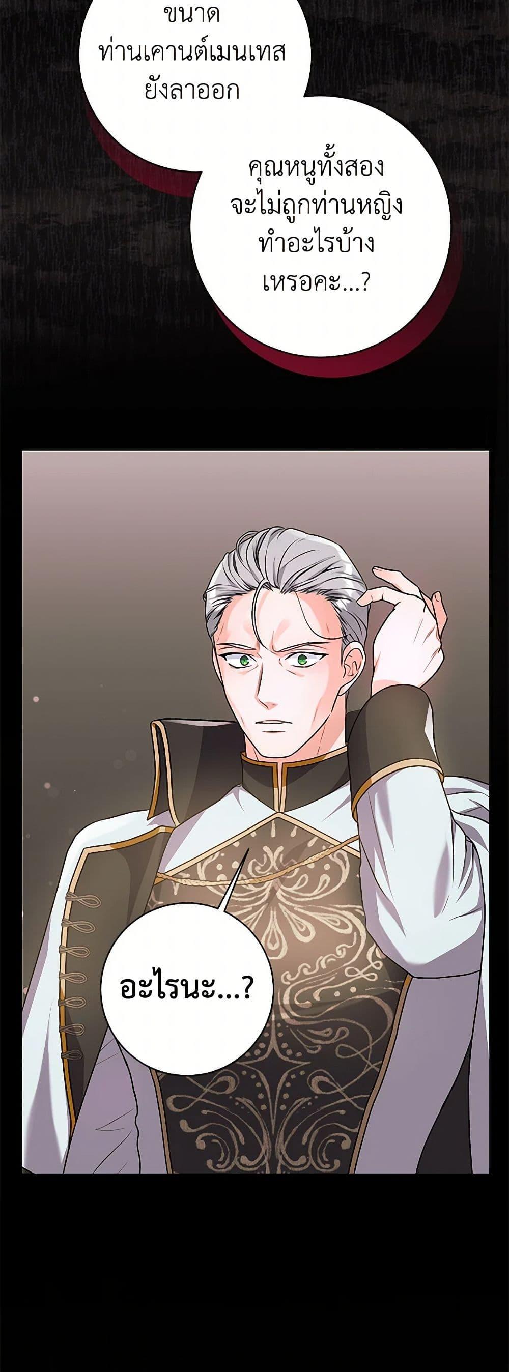 Manga-lc-com อ่านมังงะ อ่านการ์ตูน ออนไลน์ ฟรี The Archduke’s Magical Business Partner ตอนที่ 1 2 3 4 5 6 7 8 9 10 11 12 13 14 ฟรี ไม่มีโฆษณา Manga-lc - อ่าน มังงะ อ่าน การ์ตูน ออนไลน์ อ่านมังงะ ฟรี