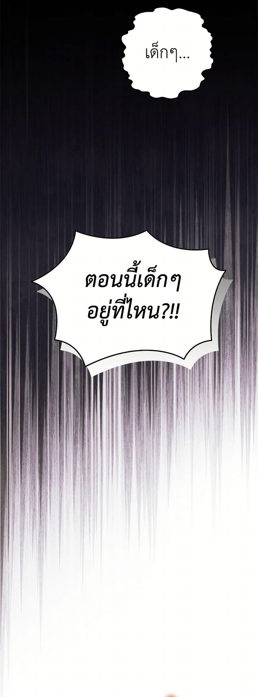 Manga-lc-com อ่านมังงะ อ่านการ์ตูน ออนไลน์ ฟรี The Archduke’s Magical Business Partner ตอนที่ 1 2 3 4 5 6 7 8 9 10 11 12 13 14 ฟรี ไม่มีโฆษณา Manga-lc - อ่าน มังงะ อ่าน การ์ตูน ออนไลน์ อ่านมังงะ ฟรี