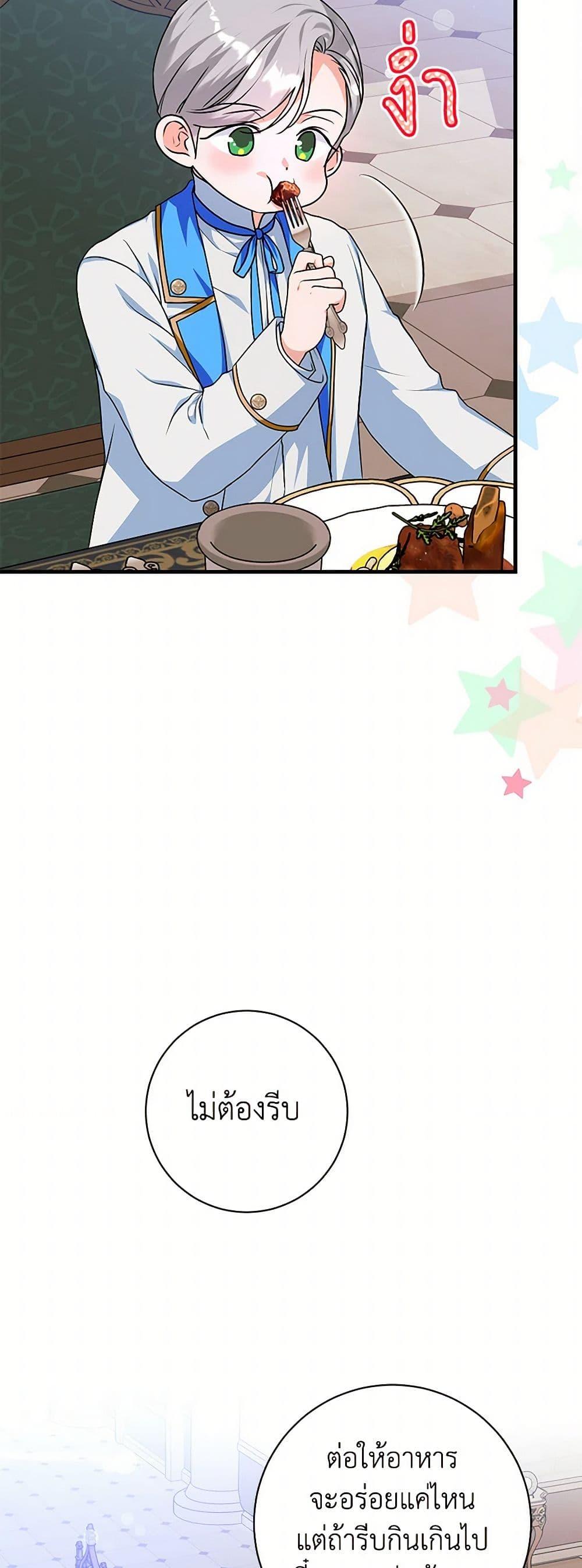 Manga-lc-com อ่านมังงะ อ่านการ์ตูน ออนไลน์ ฟรี The Archduke’s Magical Business Partner ตอนที่ 1 2 3 4 5 6 7 8 9 10 11 12 13 14 ฟรี ไม่มีโฆษณา Manga-lc - อ่าน มังงะ อ่าน การ์ตูน ออนไลน์ อ่านมังงะ ฟรี