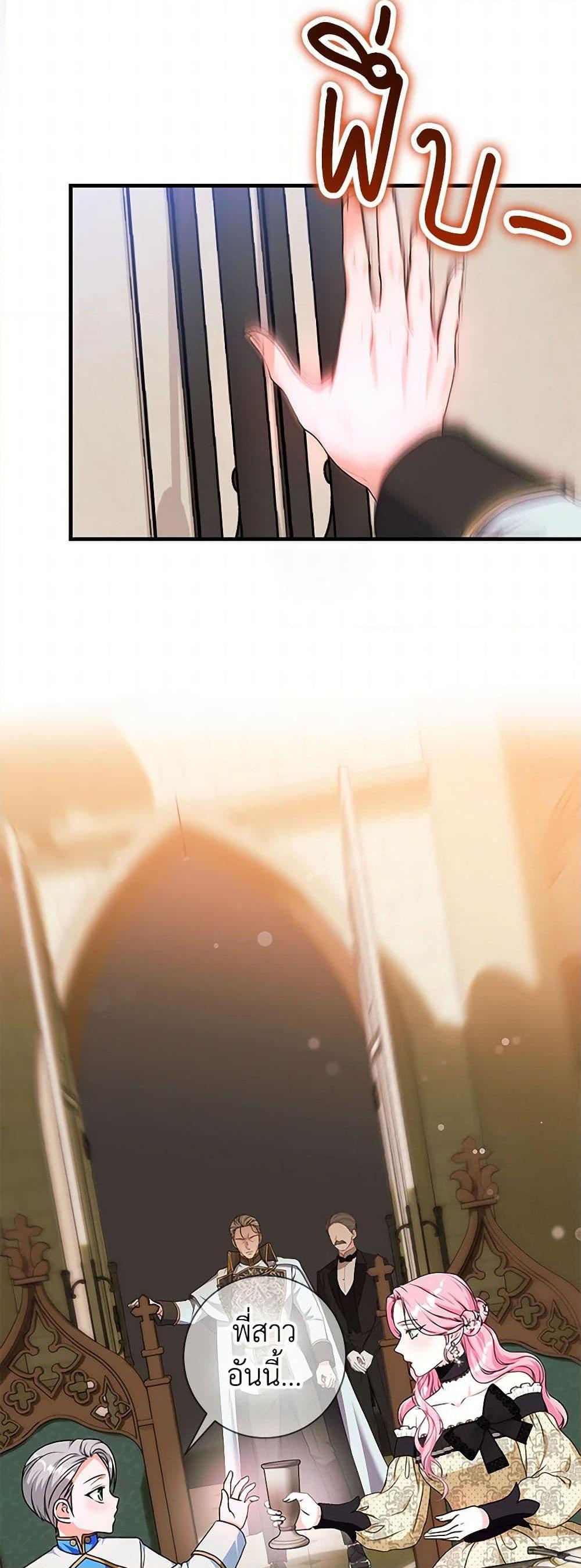 Manga-lc-com อ่านมังงะ อ่านการ์ตูน ออนไลน์ ฟรี The Archduke’s Magical Business Partner ตอนที่ 1 2 3 4 5 6 7 8 9 10 11 12 13 14 ฟรี ไม่มีโฆษณา Manga-lc - อ่าน มังงะ อ่าน การ์ตูน ออนไลน์ อ่านมังงะ ฟรี