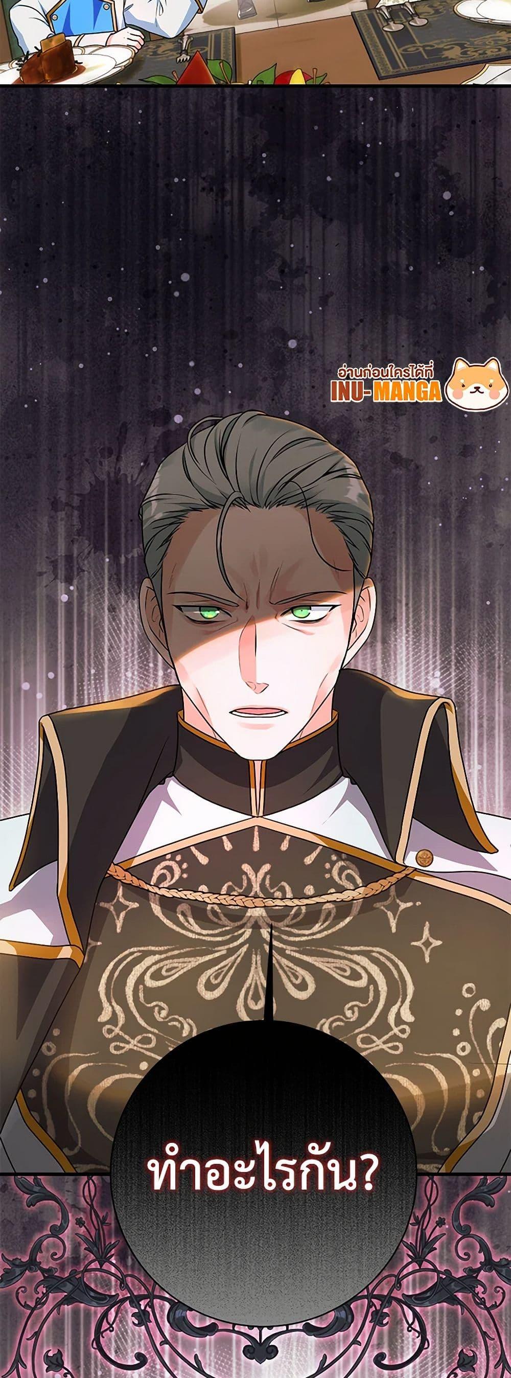 Manga-lc-com อ่านมังงะ อ่านการ์ตูน ออนไลน์ ฟรี The Archduke’s Magical Business Partner ตอนที่ 1 2 3 4 5 6 7 8 9 10 11 12 13 14 ฟรี ไม่มีโฆษณา Manga-lc - อ่าน มังงะ อ่าน การ์ตูน ออนไลน์ อ่านมังงะ ฟรี