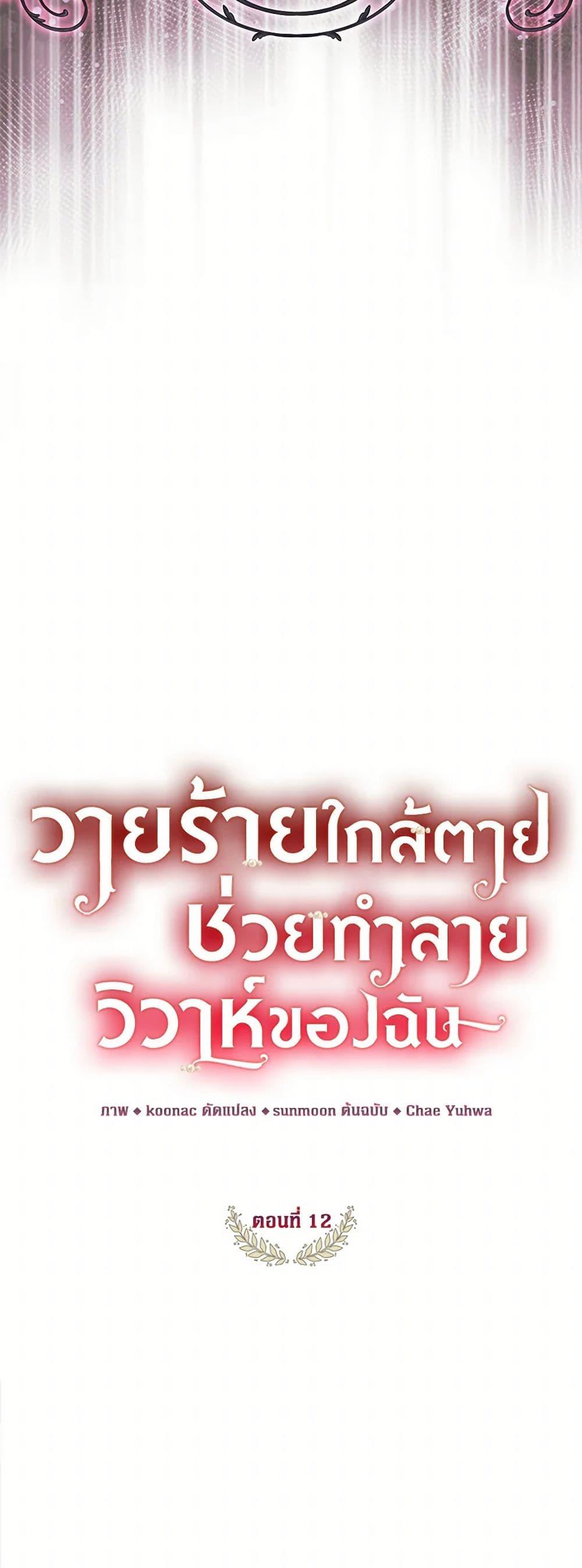 Manga-lc-com อ่านมังงะ อ่านการ์ตูน ออนไลน์ ฟรี The Archduke’s Magical Business Partner ตอนที่ 1 2 3 4 5 6 7 8 9 10 11 12 13 14 ฟรี ไม่มีโฆษณา Manga-lc - อ่าน มังงะ อ่าน การ์ตูน ออนไลน์ อ่านมังงะ ฟรี