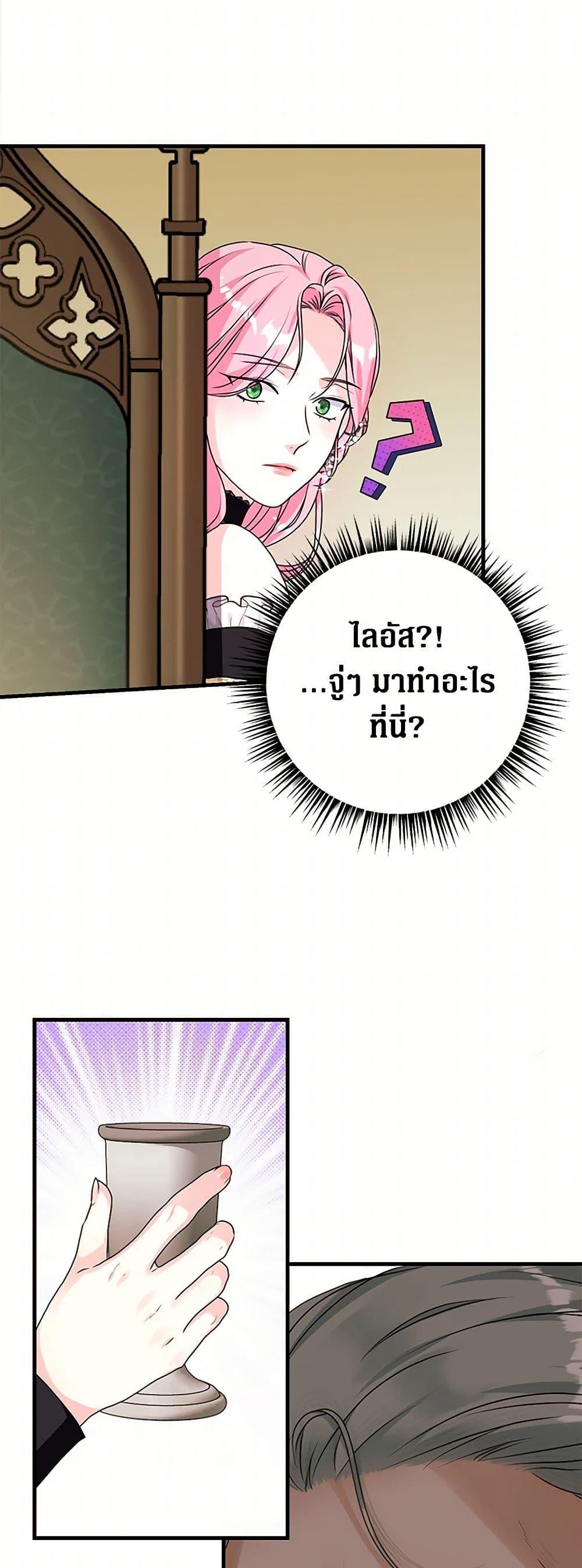 Manga-lc-com อ่านมังงะ อ่านการ์ตูน ออนไลน์ ฟรี The Archduke’s Magical Business Partner ตอนที่ 1 2 3 4 5 6 7 8 9 10 11 12 13 14 ฟรี ไม่มีโฆษณา Manga-lc - อ่าน มังงะ อ่าน การ์ตูน ออนไลน์ อ่านมังงะ ฟรี