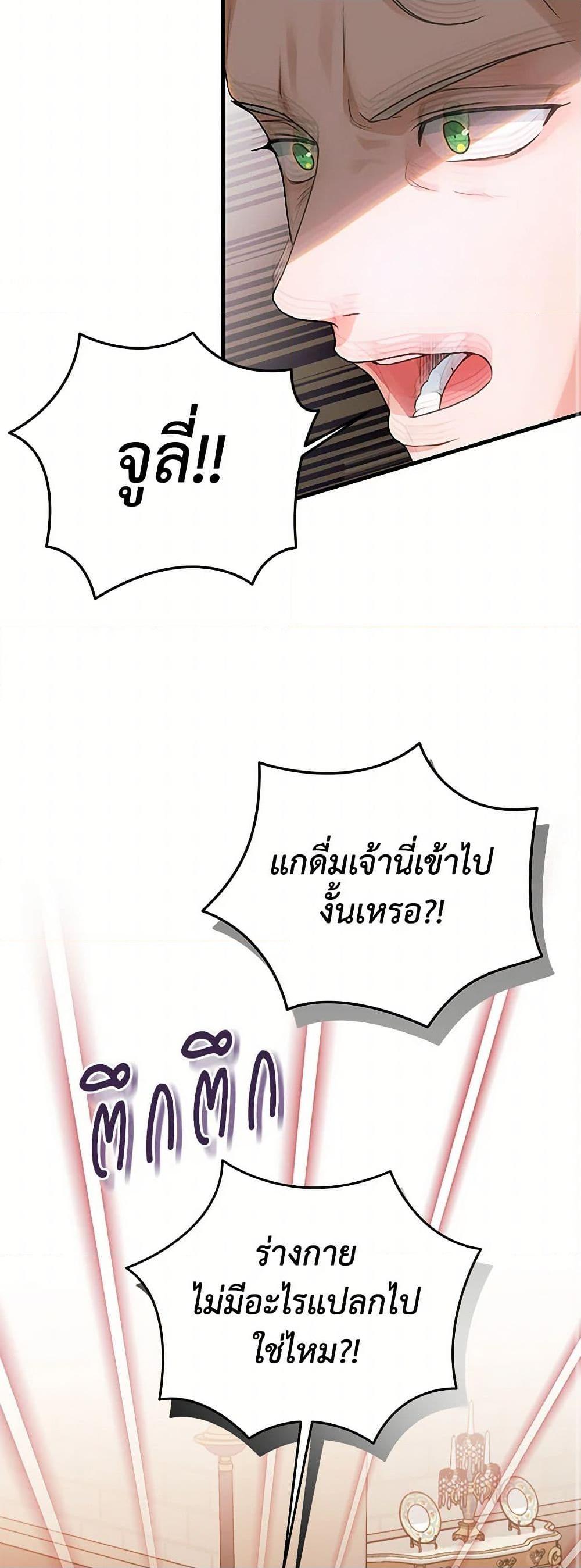 Manga-lc-com อ่านมังงะ อ่านการ์ตูน ออนไลน์ ฟรี The Archduke’s Magical Business Partner ตอนที่ 1 2 3 4 5 6 7 8 9 10 11 12 13 14 ฟรี ไม่มีโฆษณา Manga-lc - อ่าน มังงะ อ่าน การ์ตูน ออนไลน์ อ่านมังงะ ฟรี