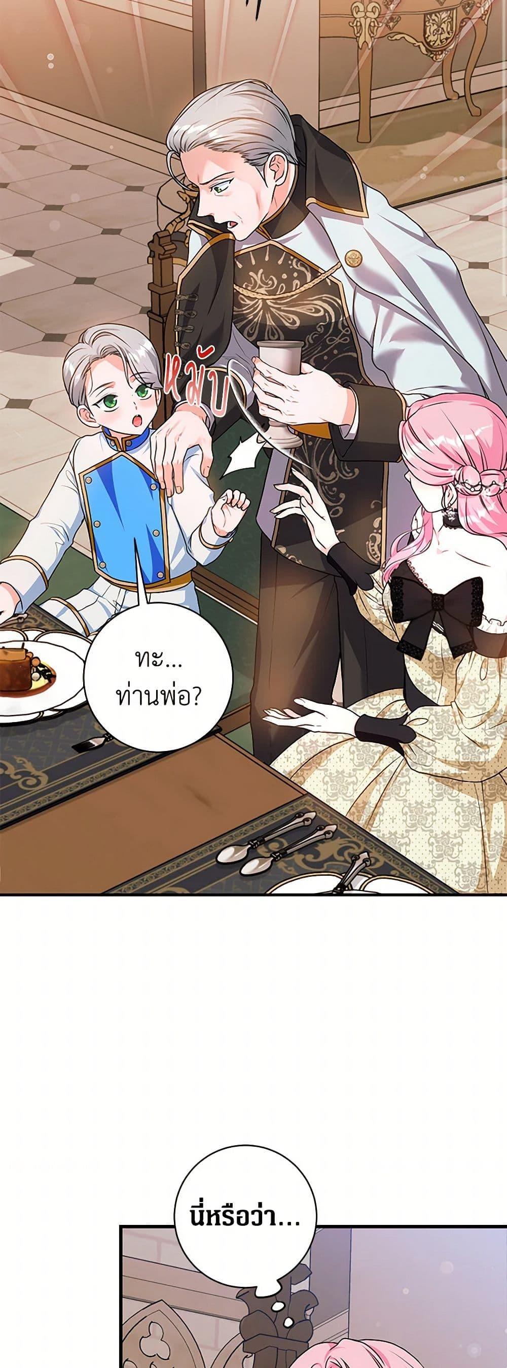 Manga-lc-com อ่านมังงะ อ่านการ์ตูน ออนไลน์ ฟรี The Archduke’s Magical Business Partner ตอนที่ 1 2 3 4 5 6 7 8 9 10 11 12 13 14 ฟรี ไม่มีโฆษณา Manga-lc - อ่าน มังงะ อ่าน การ์ตูน ออนไลน์ อ่านมังงะ ฟรี