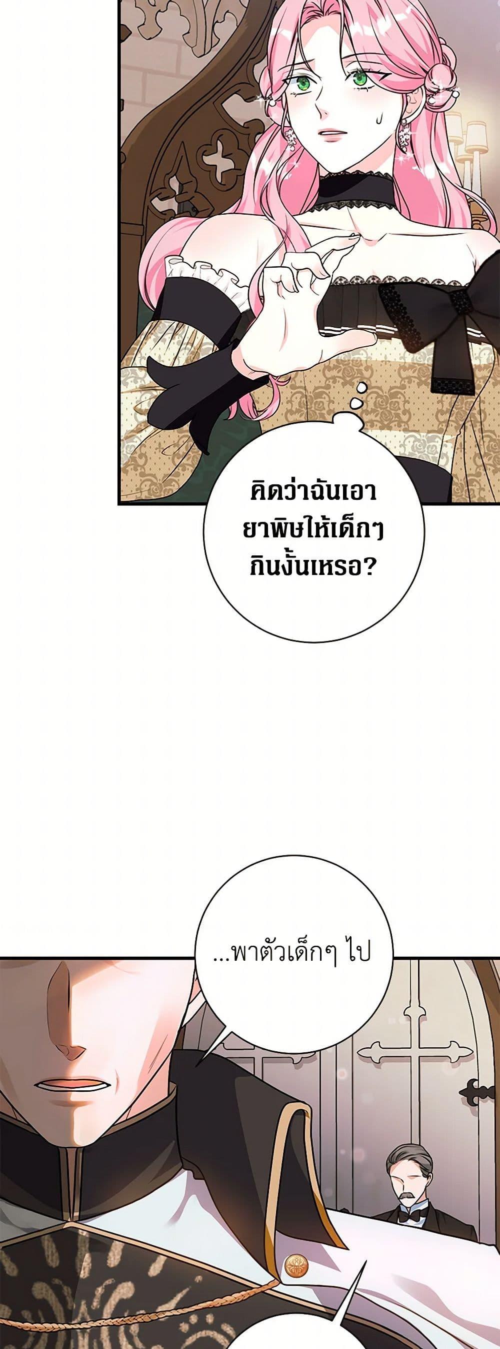 Manga-lc-com อ่านมังงะ อ่านการ์ตูน ออนไลน์ ฟรี The Archduke’s Magical Business Partner ตอนที่ 1 2 3 4 5 6 7 8 9 10 11 12 13 14 ฟรี ไม่มีโฆษณา Manga-lc - อ่าน มังงะ อ่าน การ์ตูน ออนไลน์ อ่านมังงะ ฟรี