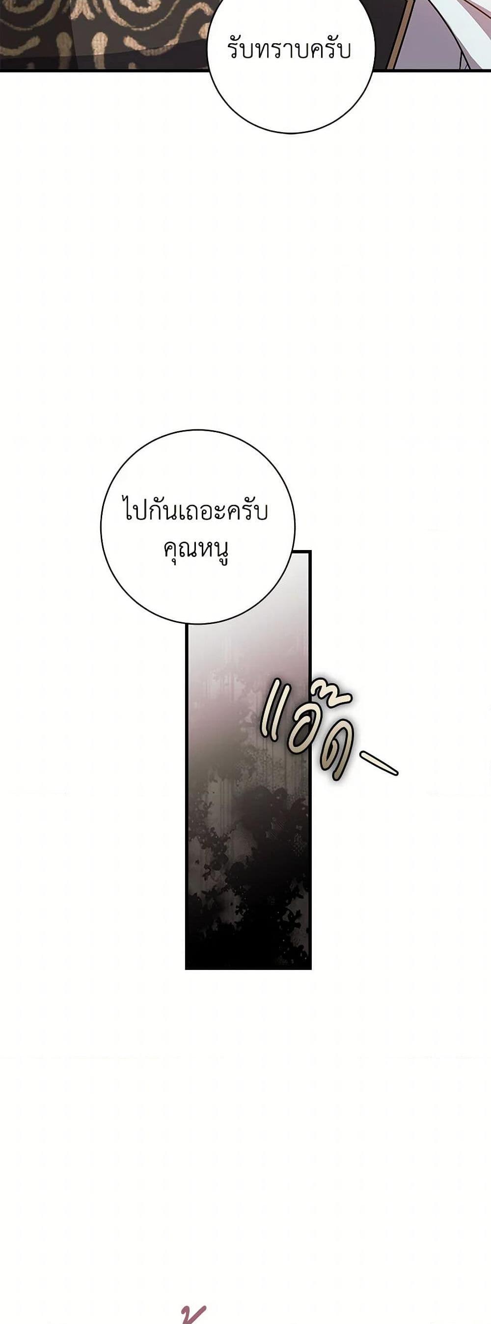 Manga-lc-com อ่านมังงะ อ่านการ์ตูน ออนไลน์ ฟรี The Archduke’s Magical Business Partner ตอนที่ 1 2 3 4 5 6 7 8 9 10 11 12 13 14 ฟรี ไม่มีโฆษณา Manga-lc - อ่าน มังงะ อ่าน การ์ตูน ออนไลน์ อ่านมังงะ ฟรี