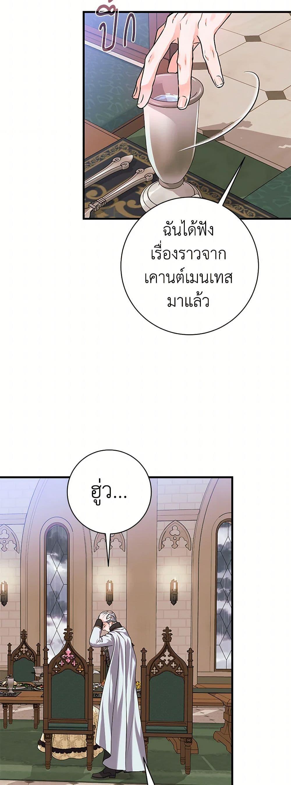 Manga-lc-com อ่านมังงะ อ่านการ์ตูน ออนไลน์ ฟรี The Archduke’s Magical Business Partner ตอนที่ 1 2 3 4 5 6 7 8 9 10 11 12 13 14 ฟรี ไม่มีโฆษณา Manga-lc - อ่าน มังงะ อ่าน การ์ตูน ออนไลน์ อ่านมังงะ ฟรี