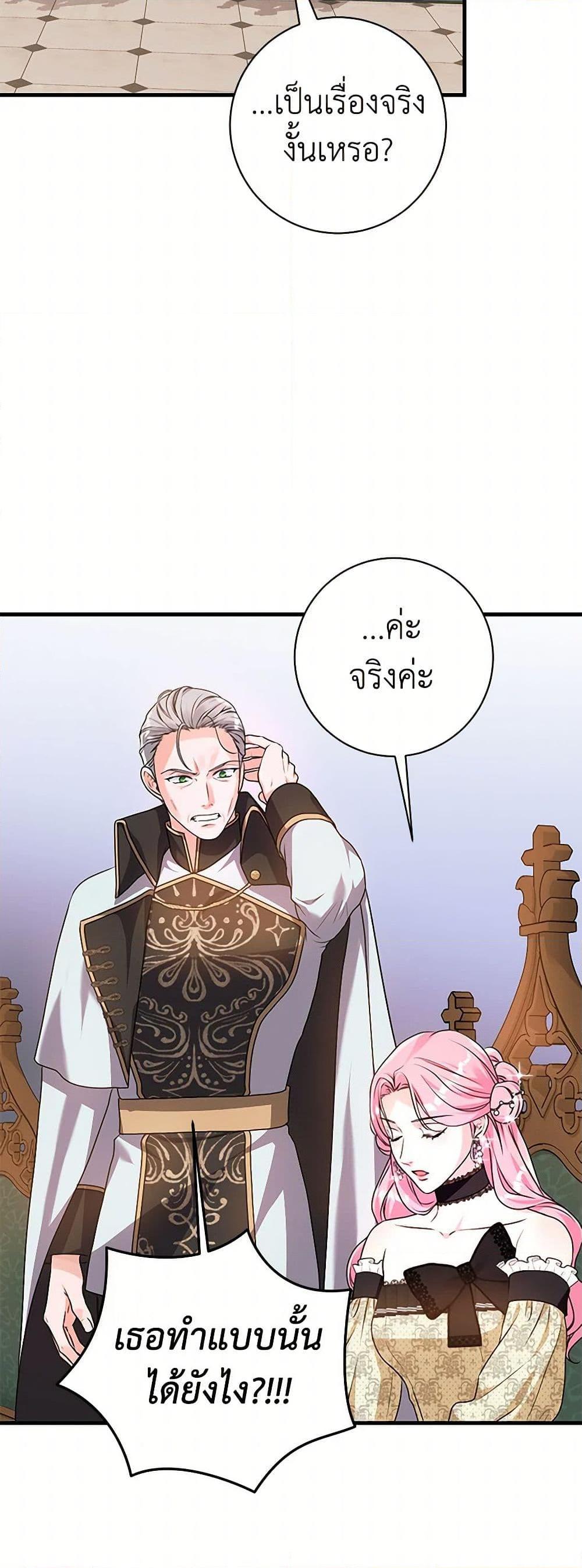 Manga-lc-com อ่านมังงะ อ่านการ์ตูน ออนไลน์ ฟรี The Archduke’s Magical Business Partner ตอนที่ 1 2 3 4 5 6 7 8 9 10 11 12 13 14 ฟรี ไม่มีโฆษณา Manga-lc - อ่าน มังงะ อ่าน การ์ตูน ออนไลน์ อ่านมังงะ ฟรี
