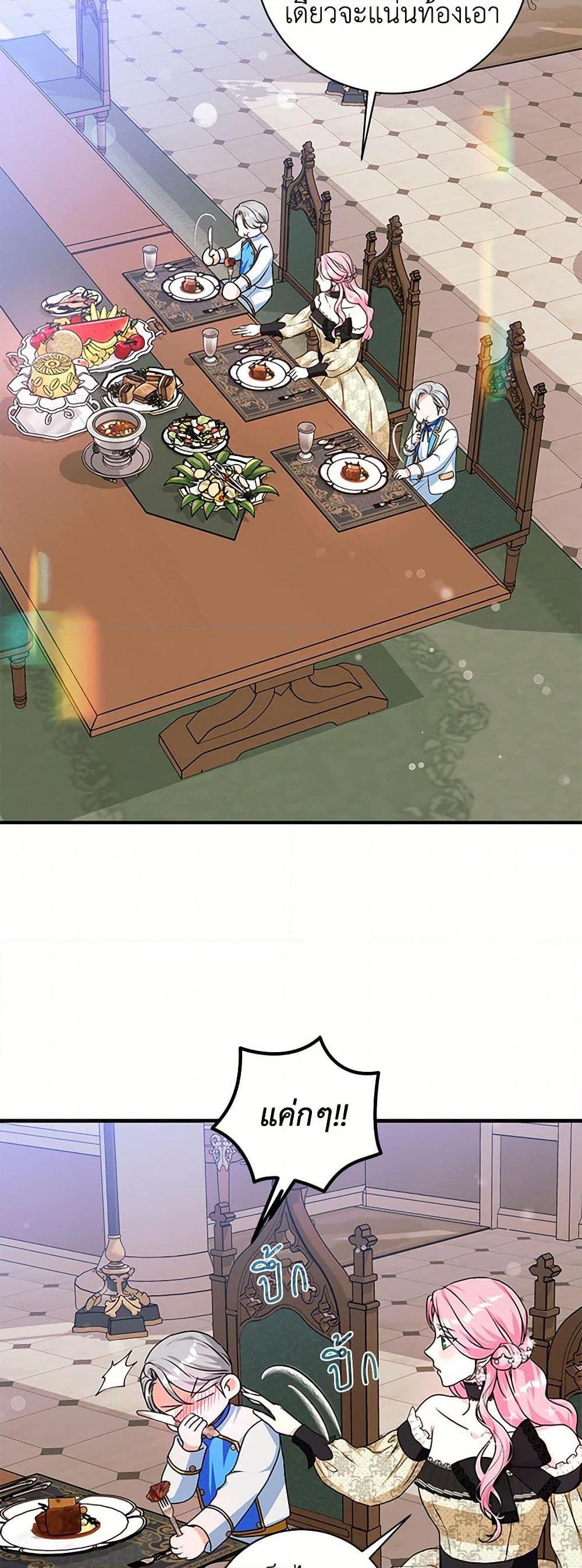 Manga-lc-com อ่านมังงะ อ่านการ์ตูน ออนไลน์ ฟรี The Archduke’s Magical Business Partner ตอนที่ 1 2 3 4 5 6 7 8 9 10 11 12 13 14 ฟรี ไม่มีโฆษณา Manga-lc - อ่าน มังงะ อ่าน การ์ตูน ออนไลน์ อ่านมังงะ ฟรี