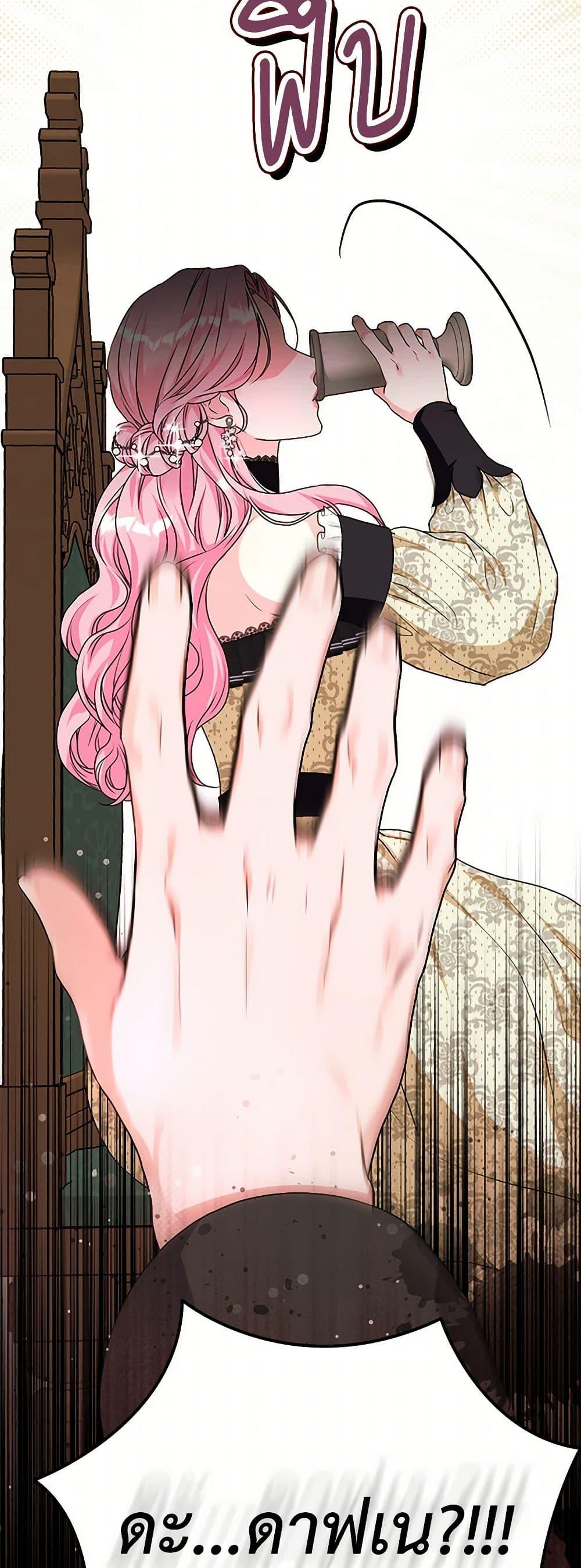 Manga-lc-com อ่านมังงะ อ่านการ์ตูน ออนไลน์ ฟรี The Archduke’s Magical Business Partner ตอนที่ 1 2 3 4 5 6 7 8 9 10 11 12 13 14 ฟรี ไม่มีโฆษณา Manga-lc - อ่าน มังงะ อ่าน การ์ตูน ออนไลน์ อ่านมังงะ ฟรี