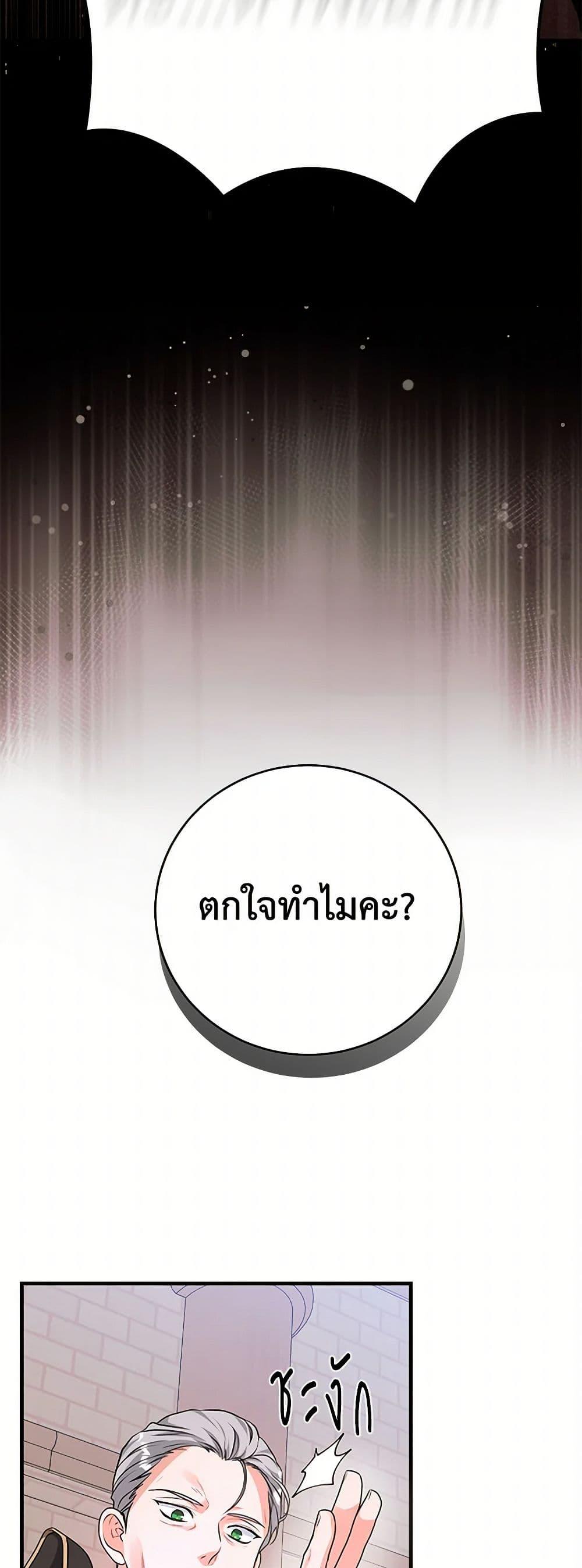 Manga-lc-com อ่านมังงะ อ่านการ์ตูน ออนไลน์ ฟรี The Archduke’s Magical Business Partner ตอนที่ 1 2 3 4 5 6 7 8 9 10 11 12 13 14 ฟรี ไม่มีโฆษณา Manga-lc - อ่าน มังงะ อ่าน การ์ตูน ออนไลน์ อ่านมังงะ ฟรี