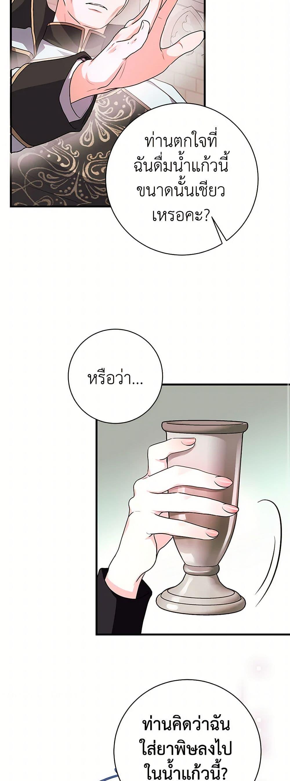 Manga-lc-com อ่านมังงะ อ่านการ์ตูน ออนไลน์ ฟรี The Archduke’s Magical Business Partner ตอนที่ 1 2 3 4 5 6 7 8 9 10 11 12 13 14 ฟรี ไม่มีโฆษณา Manga-lc - อ่าน มังงะ อ่าน การ์ตูน ออนไลน์ อ่านมังงะ ฟรี