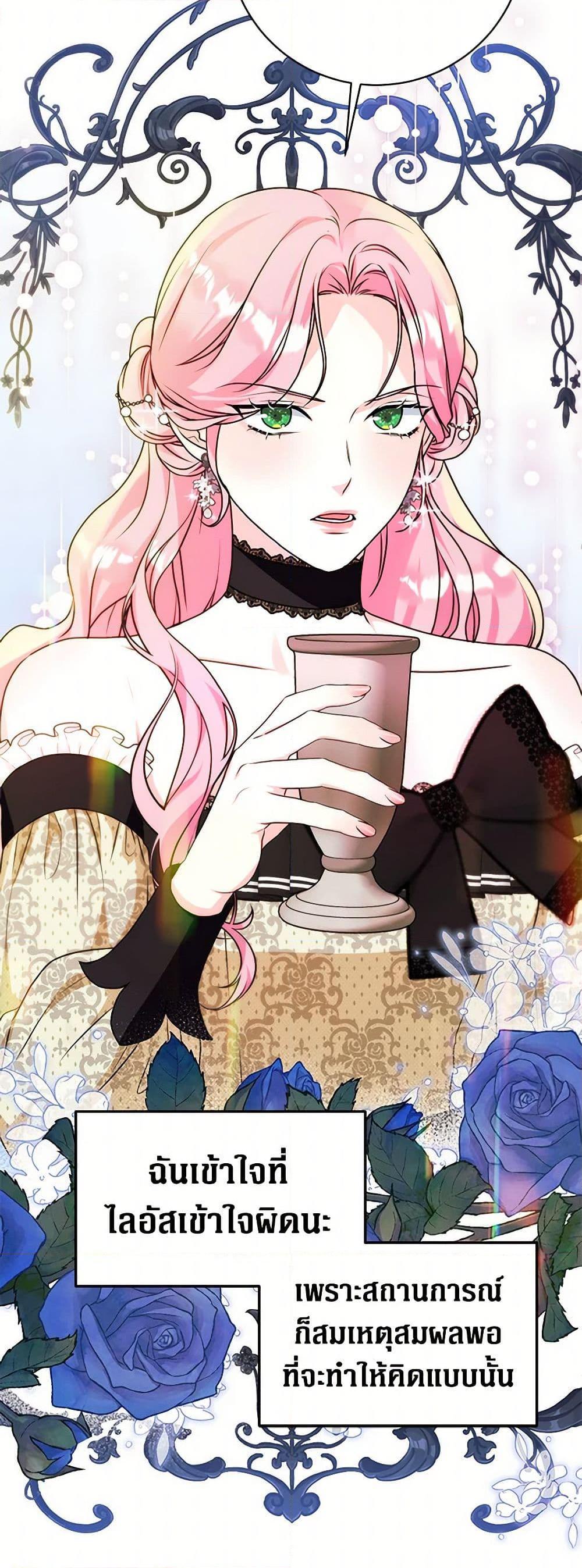 Manga-lc-com อ่านมังงะ อ่านการ์ตูน ออนไลน์ ฟรี The Archduke’s Magical Business Partner ตอนที่ 1 2 3 4 5 6 7 8 9 10 11 12 13 14 ฟรี ไม่มีโฆษณา Manga-lc - อ่าน มังงะ อ่าน การ์ตูน ออนไลน์ อ่านมังงะ ฟรี