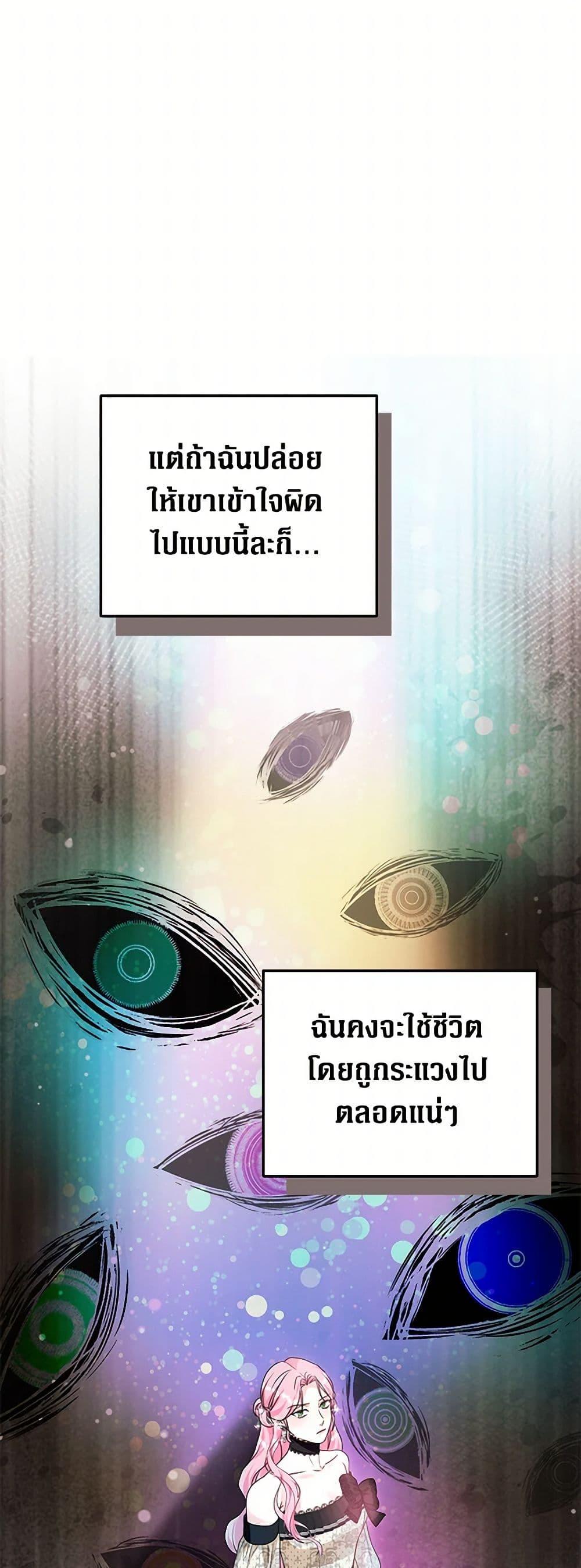 Manga-lc-com อ่านมังงะ อ่านการ์ตูน ออนไลน์ ฟรี The Archduke’s Magical Business Partner ตอนที่ 1 2 3 4 5 6 7 8 9 10 11 12 13 14 ฟรี ไม่มีโฆษณา Manga-lc - อ่าน มังงะ อ่าน การ์ตูน ออนไลน์ อ่านมังงะ ฟรี