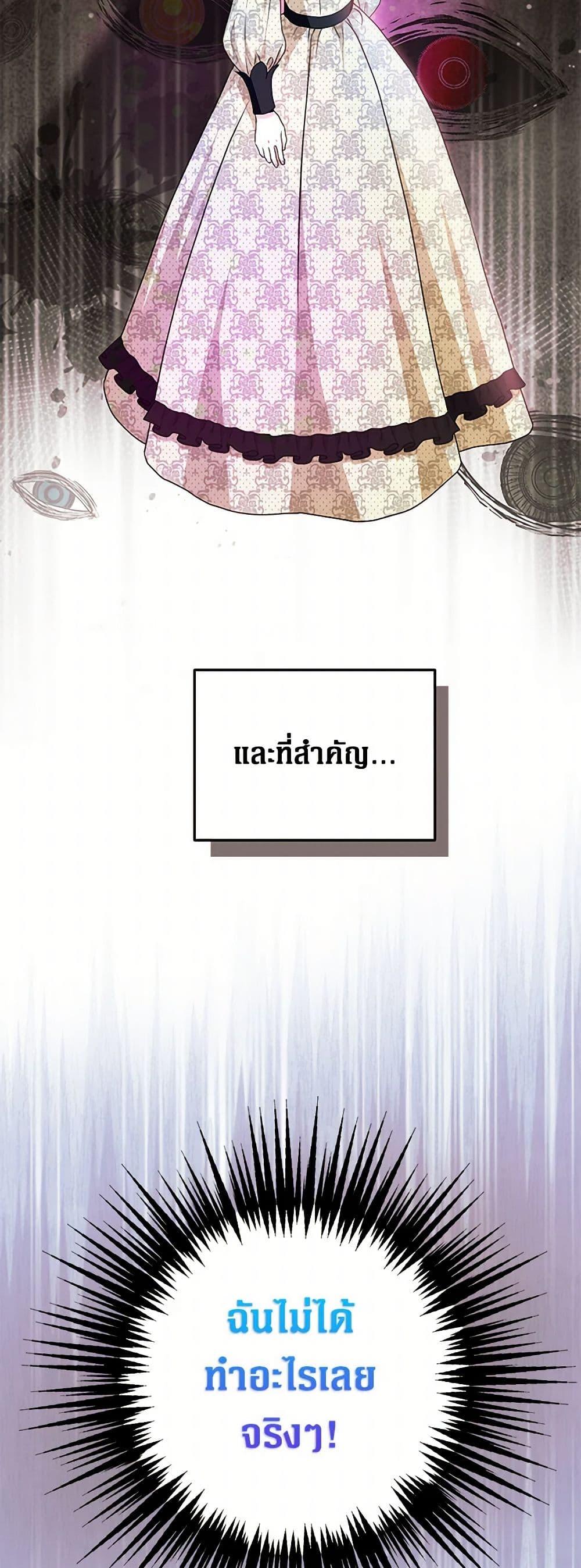 Manga-lc-com อ่านมังงะ อ่านการ์ตูน ออนไลน์ ฟรี The Archduke’s Magical Business Partner ตอนที่ 1 2 3 4 5 6 7 8 9 10 11 12 13 14 ฟรี ไม่มีโฆษณา Manga-lc - อ่าน มังงะ อ่าน การ์ตูน ออนไลน์ อ่านมังงะ ฟรี