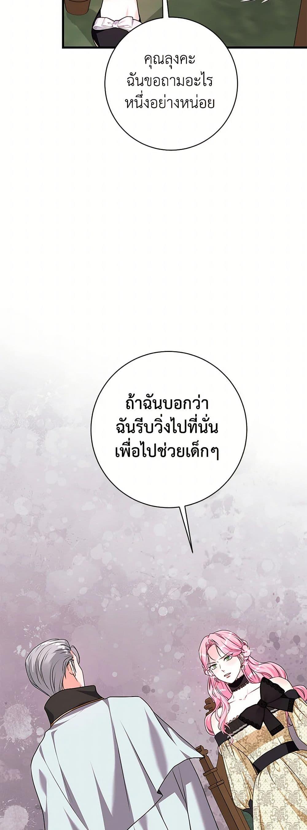 Manga-lc-com อ่านมังงะ อ่านการ์ตูน ออนไลน์ ฟรี The Archduke’s Magical Business Partner ตอนที่ 1 2 3 4 5 6 7 8 9 10 11 12 13 14 ฟรี ไม่มีโฆษณา Manga-lc - อ่าน มังงะ อ่าน การ์ตูน ออนไลน์ อ่านมังงะ ฟรี