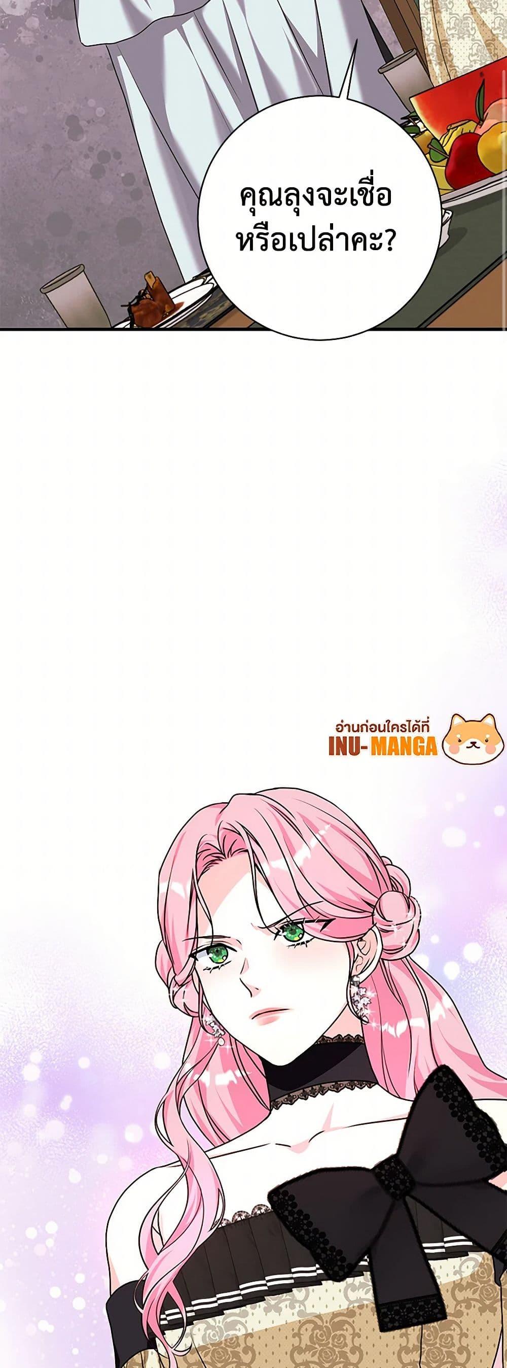 Manga-lc-com อ่านมังงะ อ่านการ์ตูน ออนไลน์ ฟรี The Archduke’s Magical Business Partner ตอนที่ 1 2 3 4 5 6 7 8 9 10 11 12 13 14 ฟรี ไม่มีโฆษณา Manga-lc - อ่าน มังงะ อ่าน การ์ตูน ออนไลน์ อ่านมังงะ ฟรี