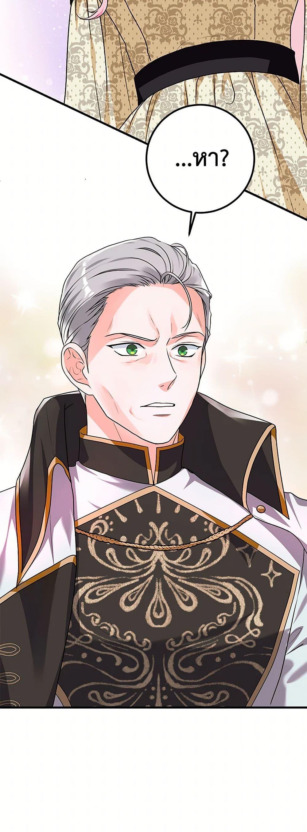 Manga-lc-com อ่านมังงะ อ่านการ์ตูน ออนไลน์ ฟรี The Archduke’s Magical Business Partner ตอนที่ 1 2 3 4 5 6 7 8 9 10 11 12 13 14 ฟรี ไม่มีโฆษณา Manga-lc - อ่าน มังงะ อ่าน การ์ตูน ออนไลน์ อ่านมังงะ ฟรี