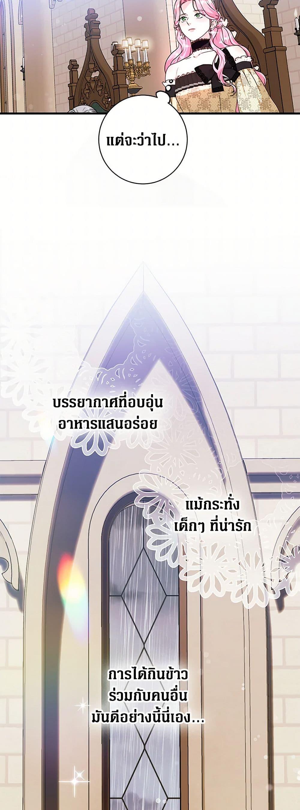 Manga-lc-com อ่านมังงะ อ่านการ์ตูน ออนไลน์ ฟรี The Archduke’s Magical Business Partner ตอนที่ 1 2 3 4 5 6 7 8 9 10 11 12 13 14 ฟรี ไม่มีโฆษณา Manga-lc - อ่าน มังงะ อ่าน การ์ตูน ออนไลน์ อ่านมังงะ ฟรี