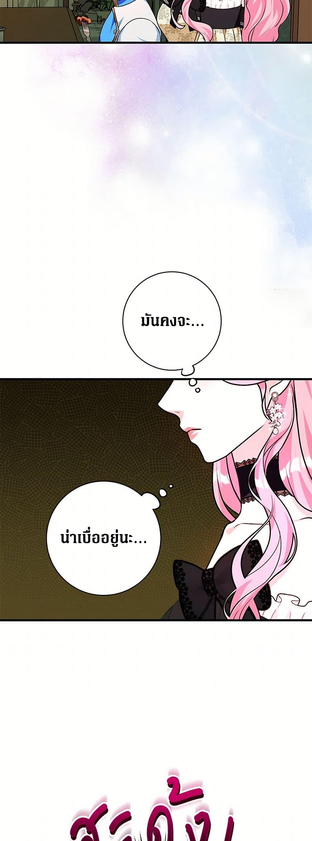 Manga-lc-com อ่านมังงะ อ่านการ์ตูน ออนไลน์ ฟรี The Archduke’s Magical Business Partner ตอนที่ 1 2 3 4 5 6 7 8 9 10 11 12 13 14 ฟรี ไม่มีโฆษณา Manga-lc - อ่าน มังงะ อ่าน การ์ตูน ออนไลน์ อ่านมังงะ ฟรี