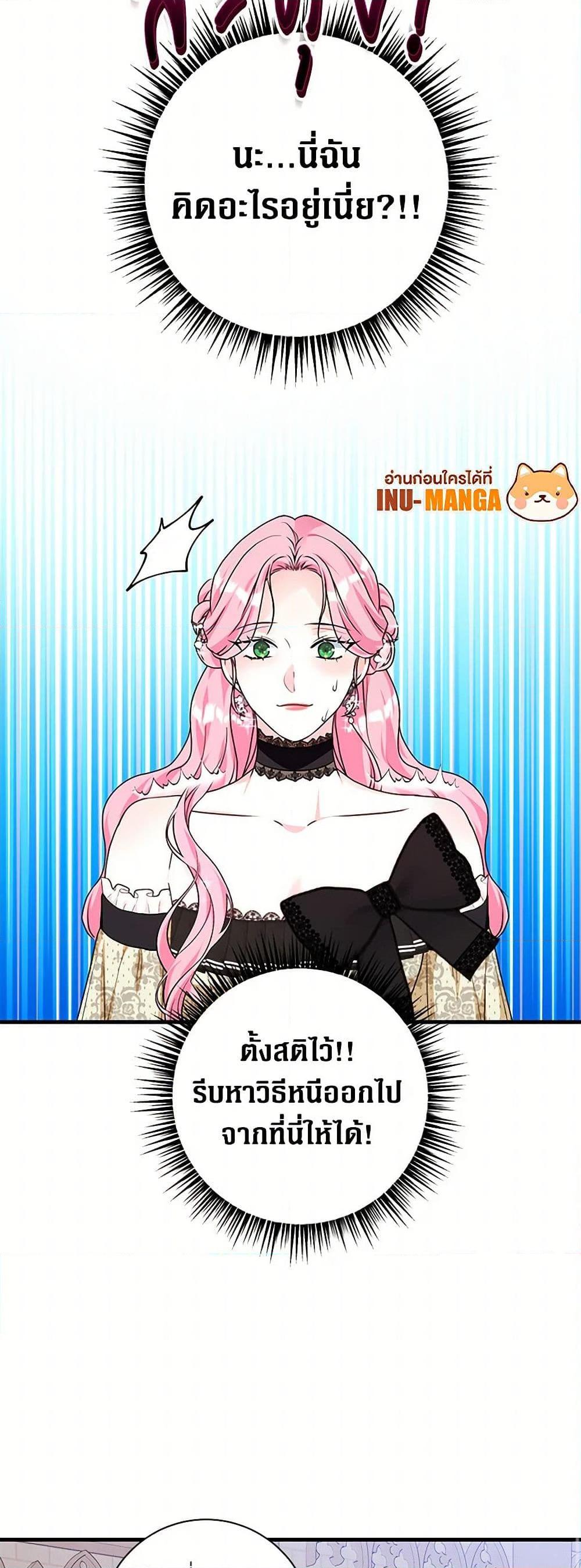 Manga-lc-com อ่านมังงะ อ่านการ์ตูน ออนไลน์ ฟรี The Archduke’s Magical Business Partner ตอนที่ 1 2 3 4 5 6 7 8 9 10 11 12 13 14 ฟรี ไม่มีโฆษณา Manga-lc - อ่าน มังงะ อ่าน การ์ตูน ออนไลน์ อ่านมังงะ ฟรี