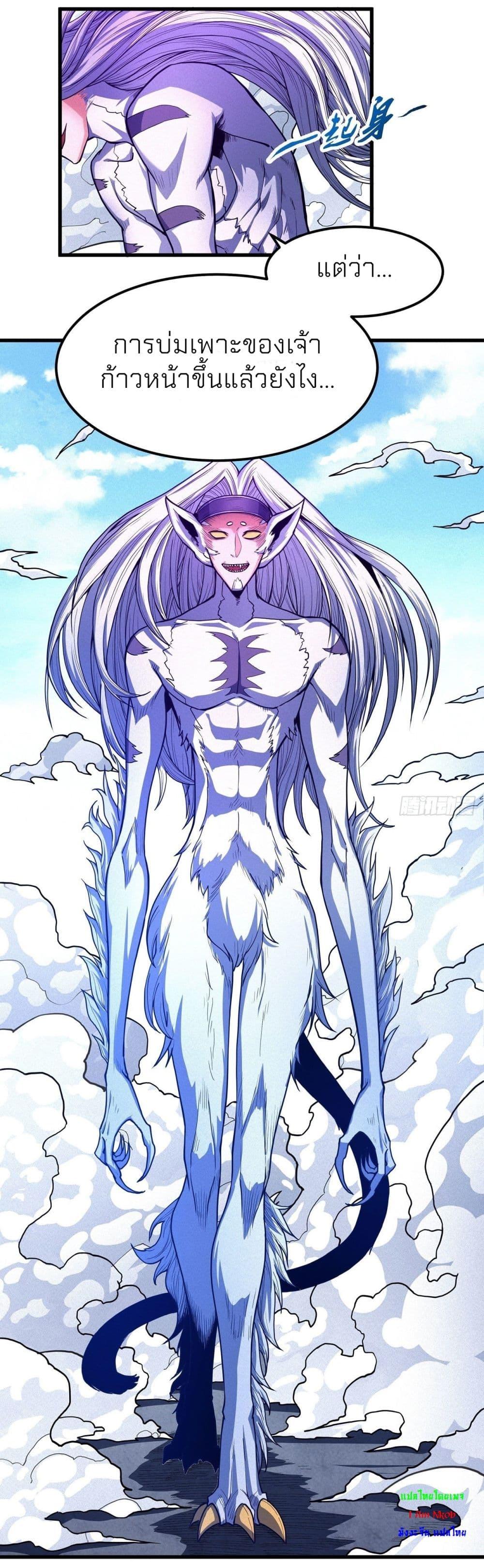 Manga-lc-com อ่านมังงะ อ่านการ์ตูน ออนไลน์ ฟรี God of Martial Arts ตอนที่ 1 2 3 4 5 6 7 8 9 10 11 12 13 14 ฟรี ไม่มีโฆษณา Manga-lc - อ่าน มังงะ อ่าน การ์ตูน ออนไลน์ อ่านมังงะ ฟรี