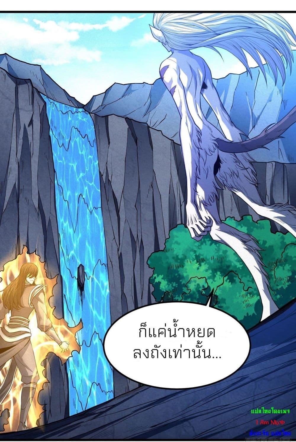 Manga-lc-com อ่านมังงะ อ่านการ์ตูน ออนไลน์ ฟรี God of Martial Arts ตอนที่ 1 2 3 4 5 6 7 8 9 10 11 12 13 14 ฟรี ไม่มีโฆษณา Manga-lc - อ่าน มังงะ อ่าน การ์ตูน ออนไลน์ อ่านมังงะ ฟรี